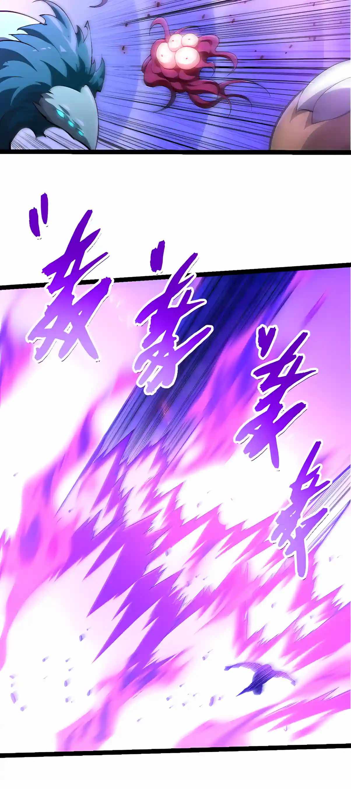 Evolution Begins With A Big Tree — Chapter 534 — page 9