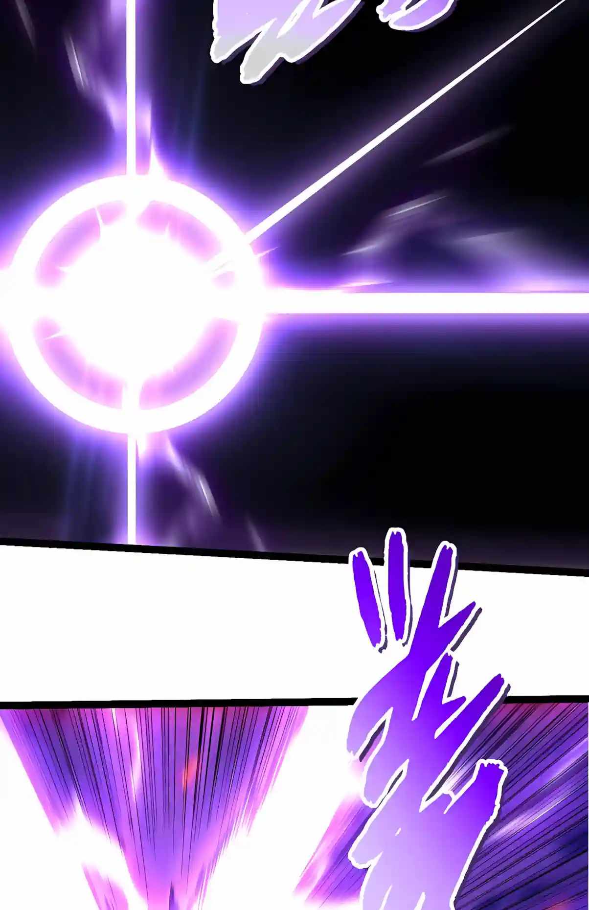 Evolution Begins With A Big Tree — Chapter 534 — page 39