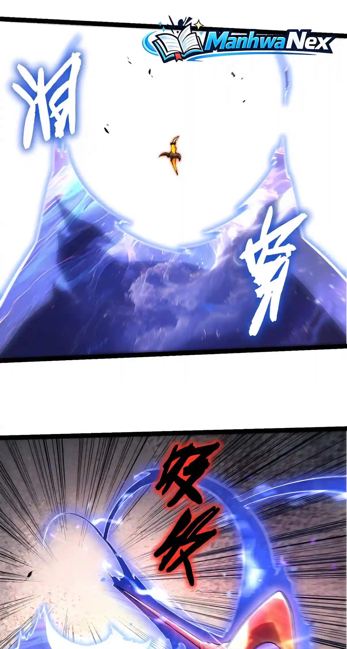 Evolution Begins With A Big Tree — Chapter 535 — page 27