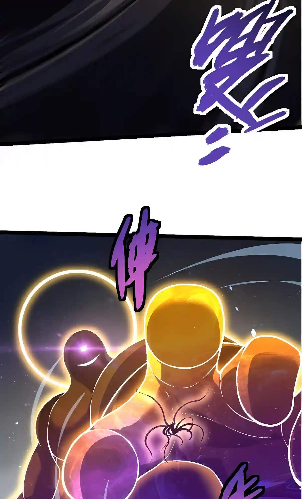 Evolution Begins With A Big Tree — Chapter 536 — page 27