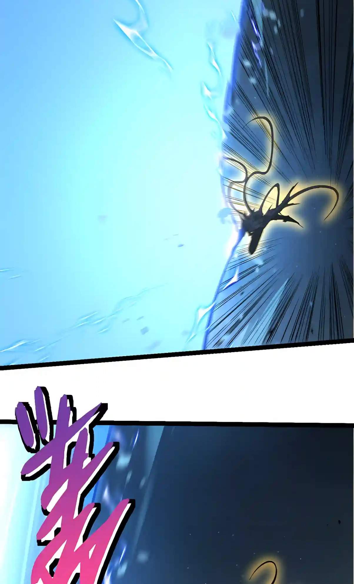 Evolution Begins With A Big Tree — Chapter 536 — page 34