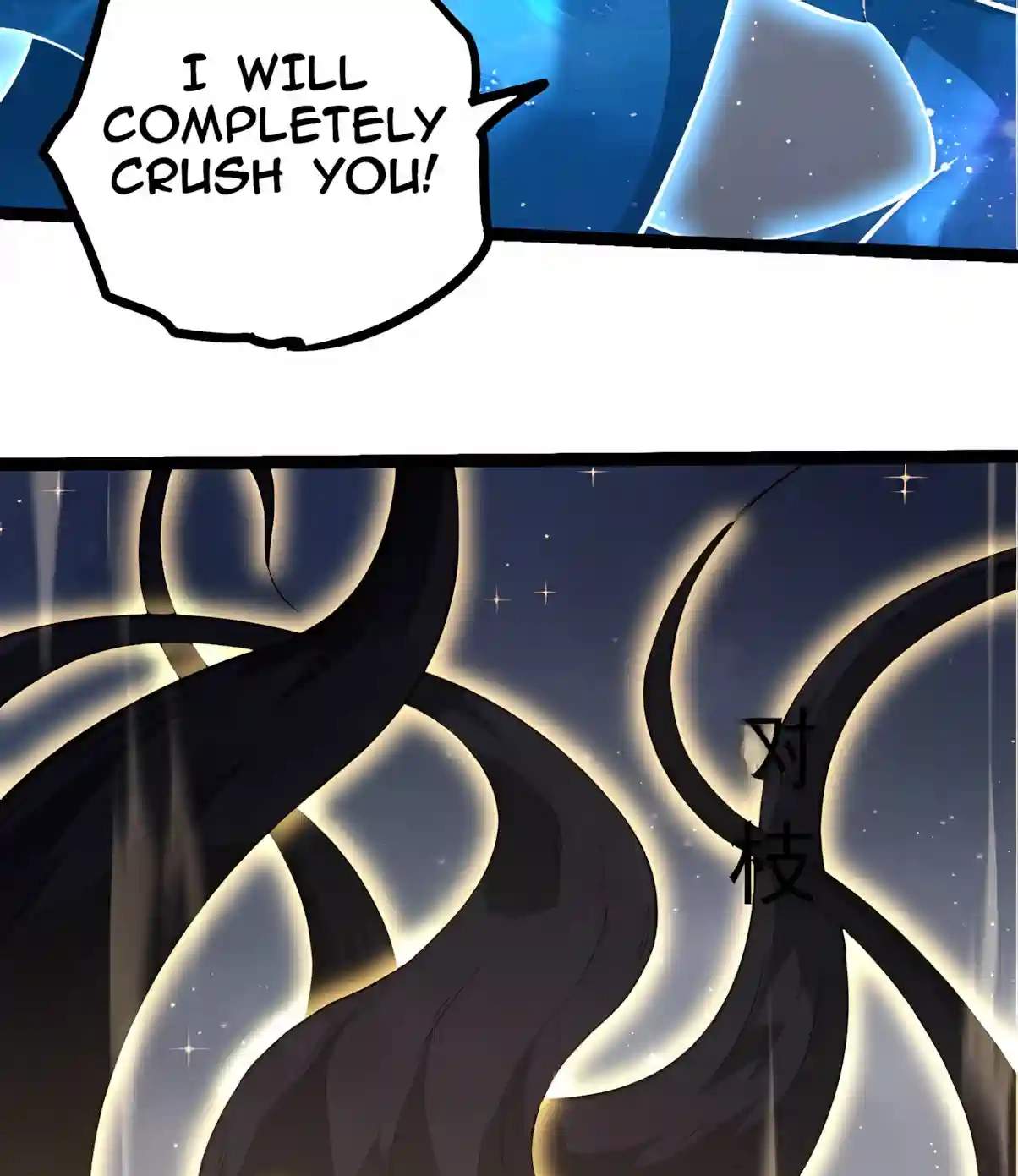 Evolution Begins With A Big Tree — Chapter 536 — page 47