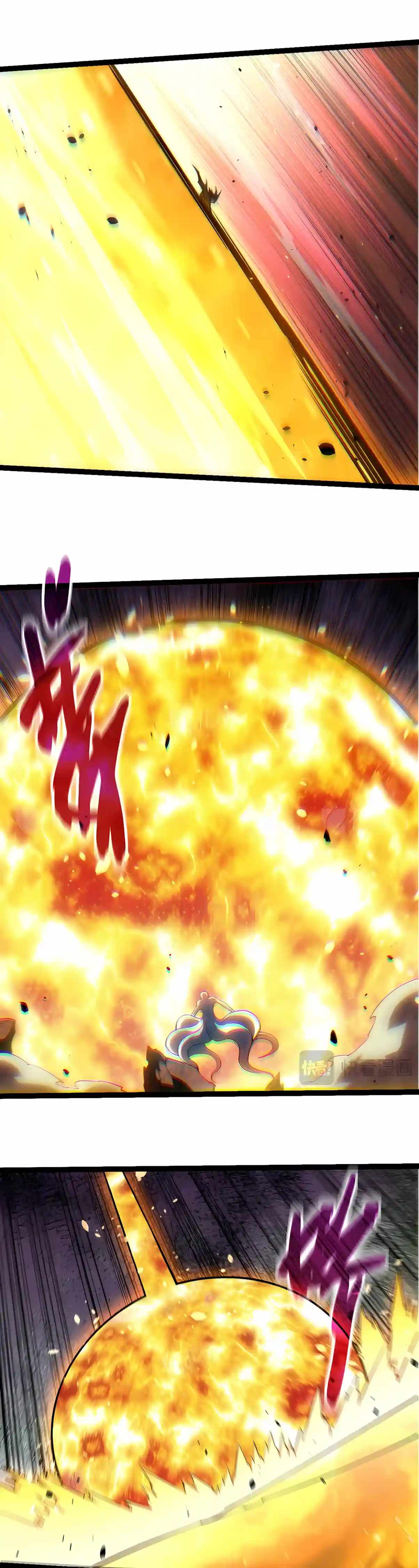 Evolution Begins With A Big Tree — Chapter 537 — page 8