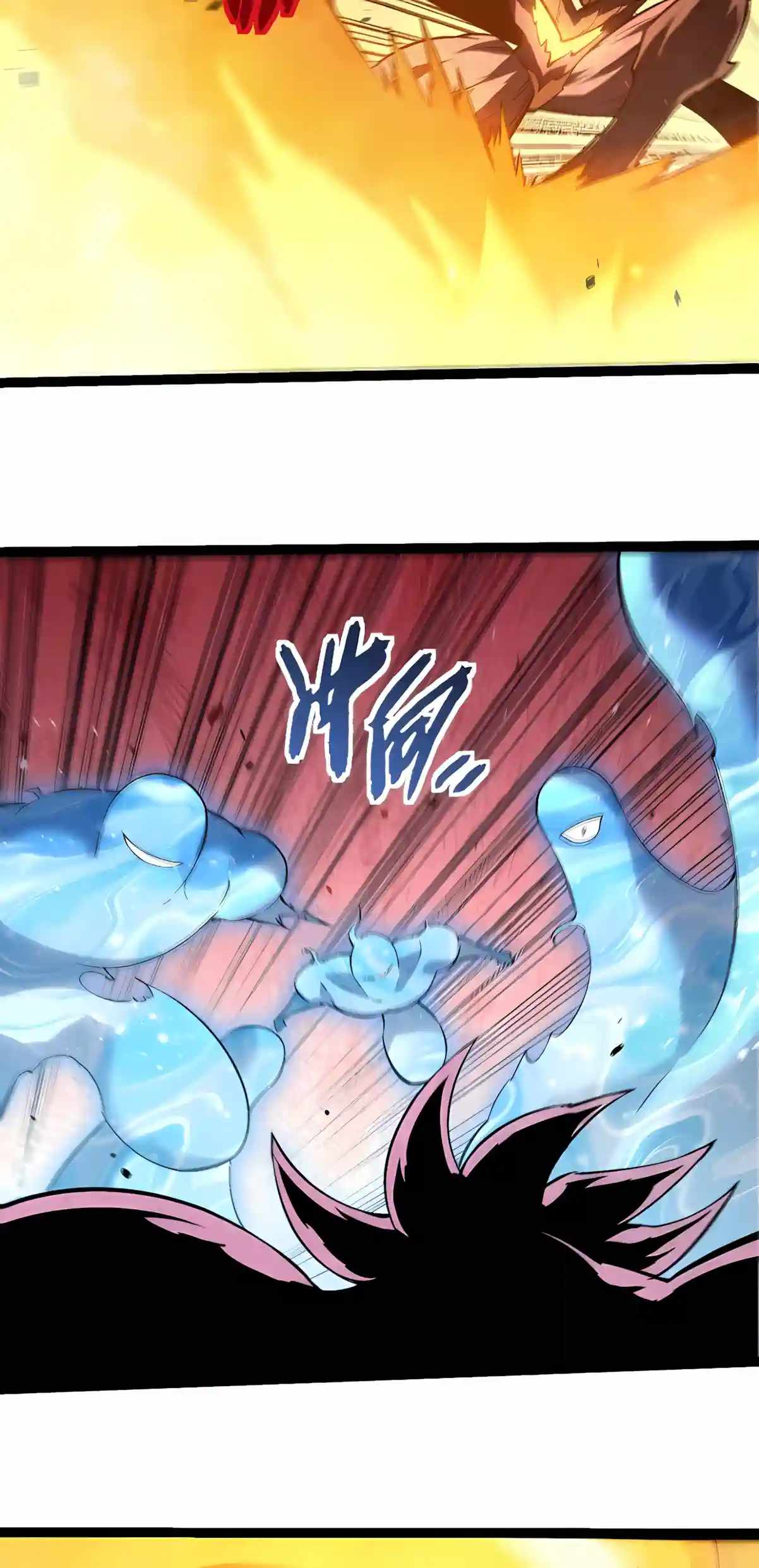 Evolution Begins With A Big Tree — Chapter 537 — page 20