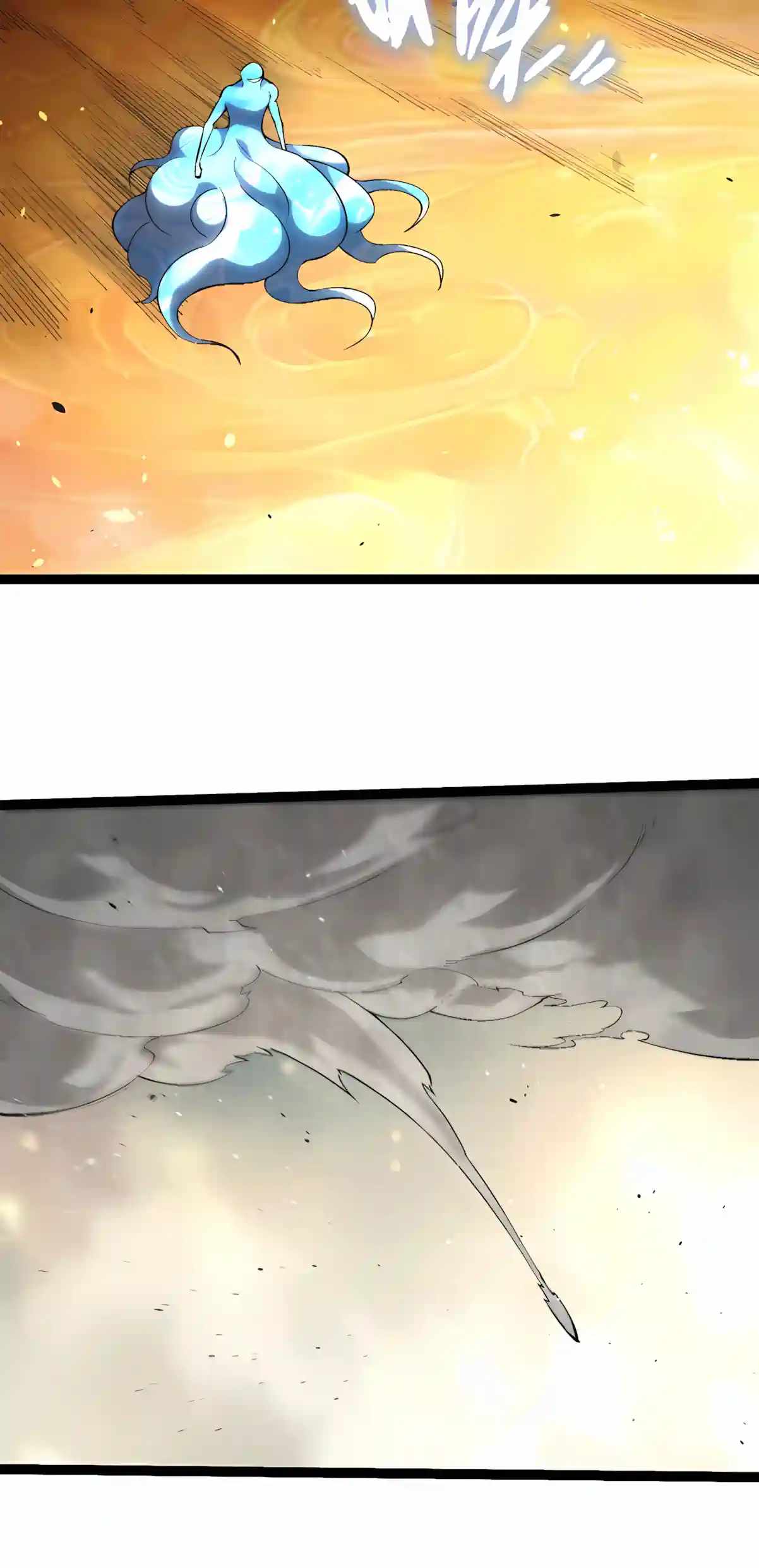 Evolution Begins With A Big Tree — Chapter 537 — page 23