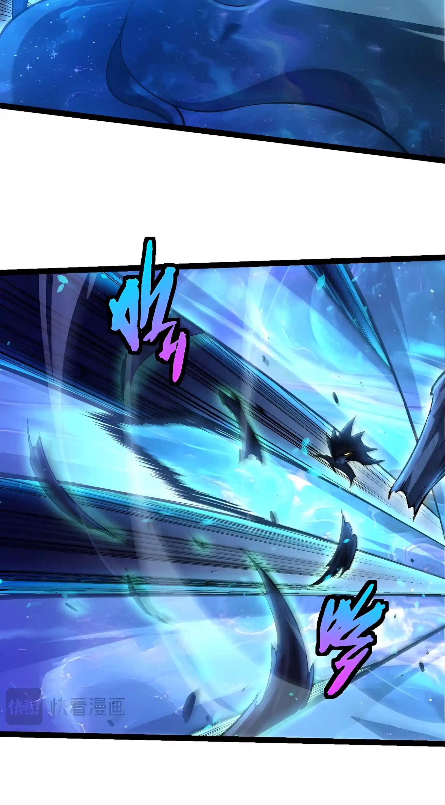 Evolution Begins With A Big Tree — Chapter 538 — page 14