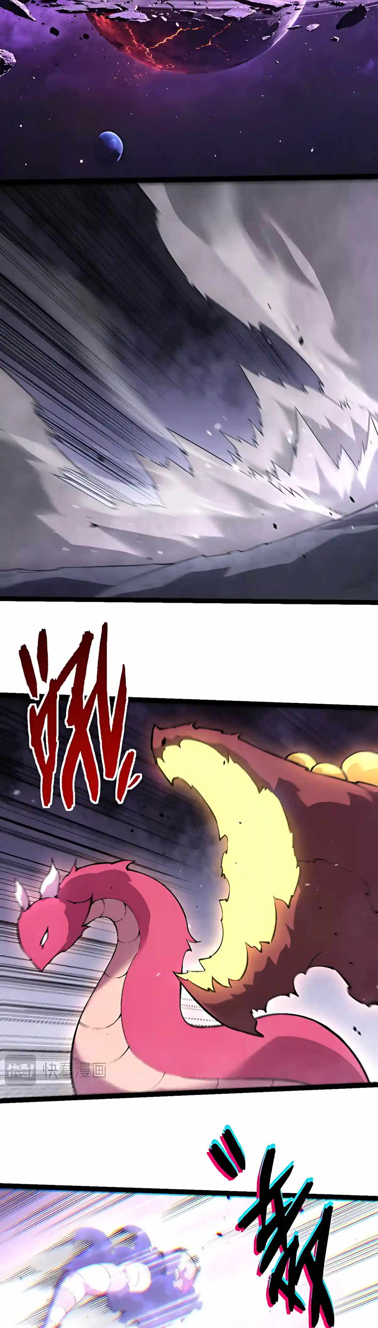Evolution Begins With A Big Tree — Chapter 539 — page 10