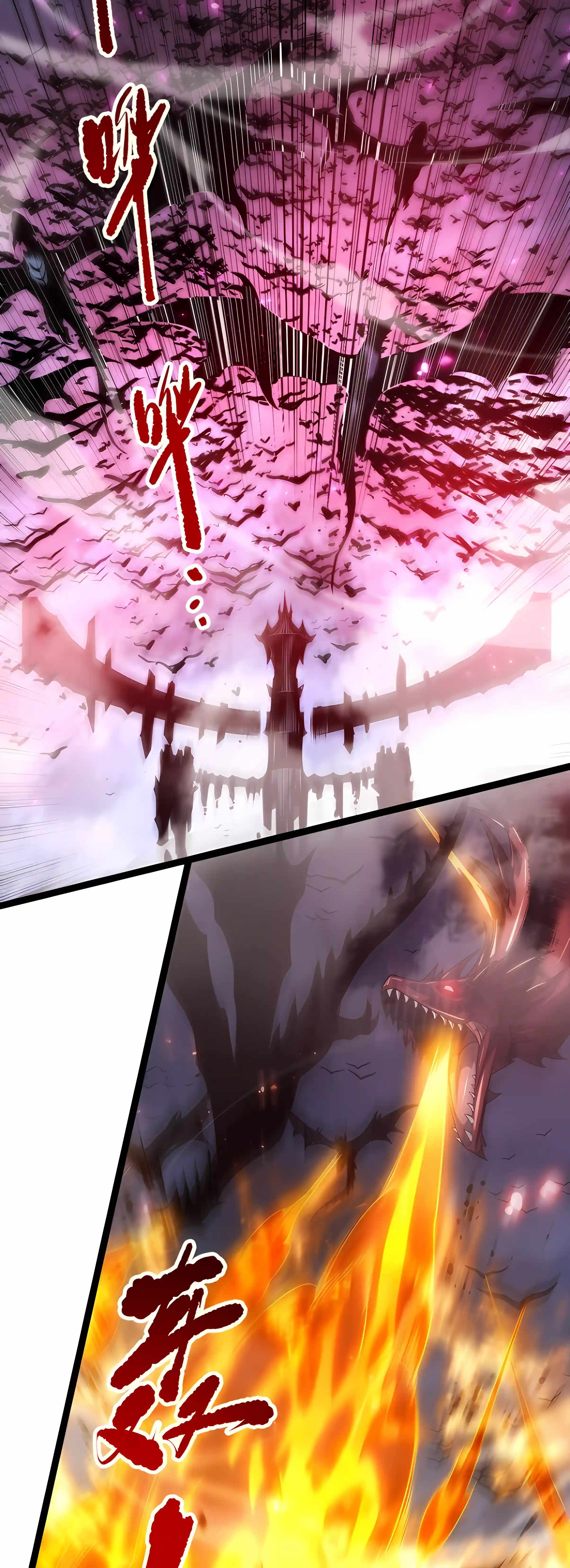 Disastrous Necromancer — Chapter 297 — page 21