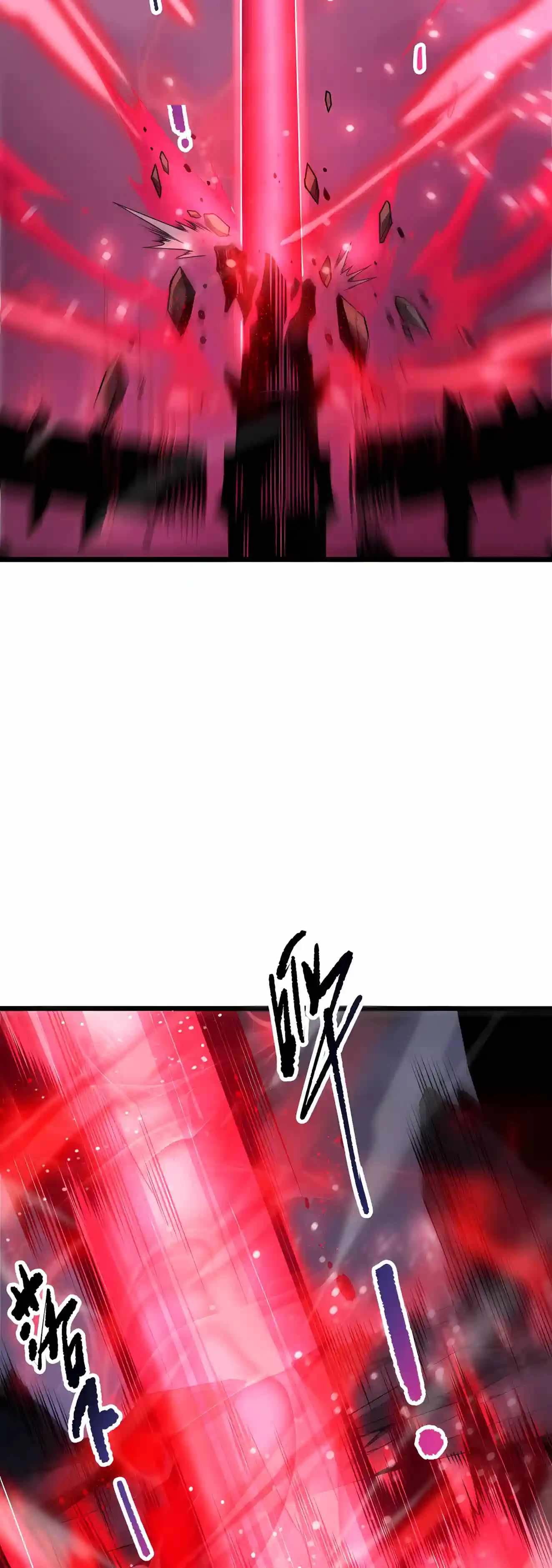 Disastrous Necromancer — Chapter 298 — page 3