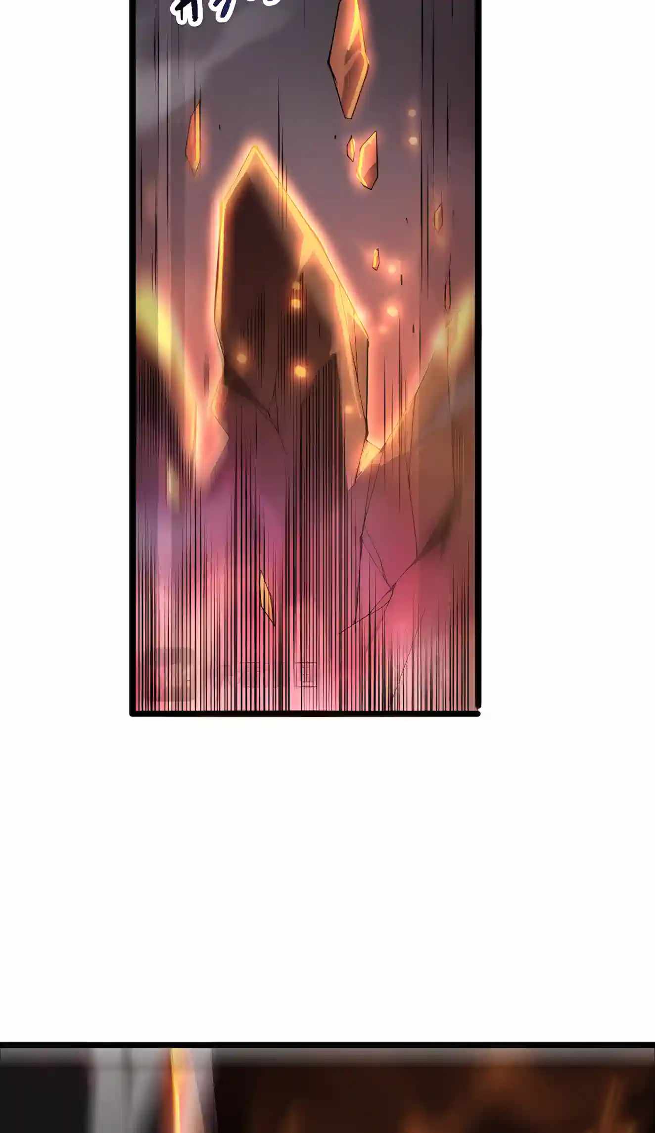 Disastrous Necromancer — Chapter 298 — page 40