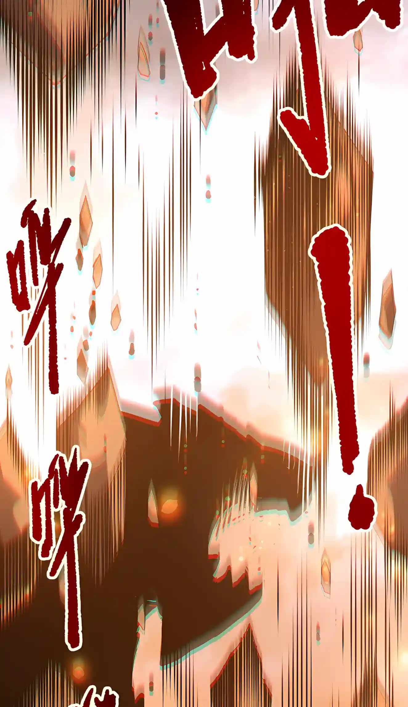 Disastrous Necromancer — Chapter 298 — page 49