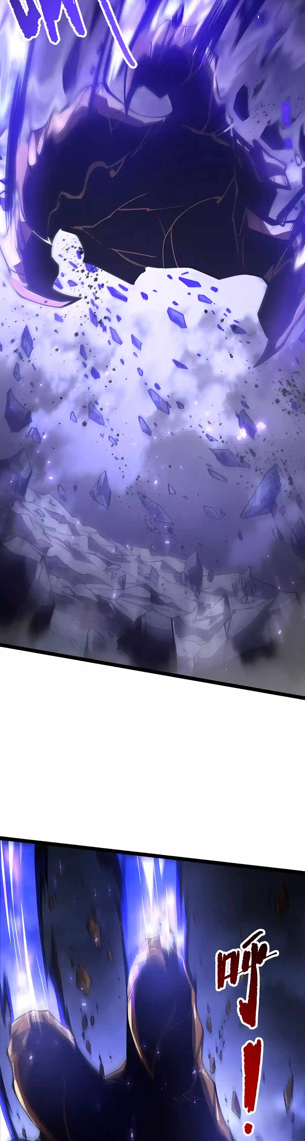 Disastrous Necromancer — Chapter 299 — page 13