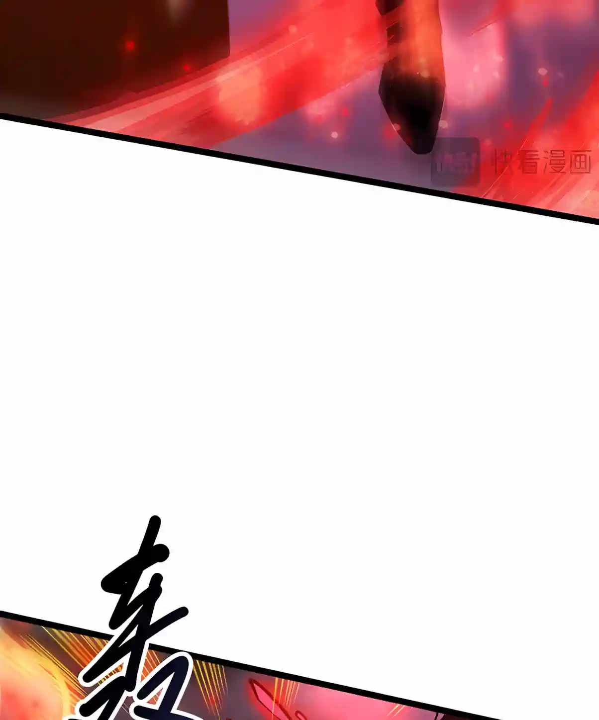Disastrous Necromancer — Chapter 303 — page 39