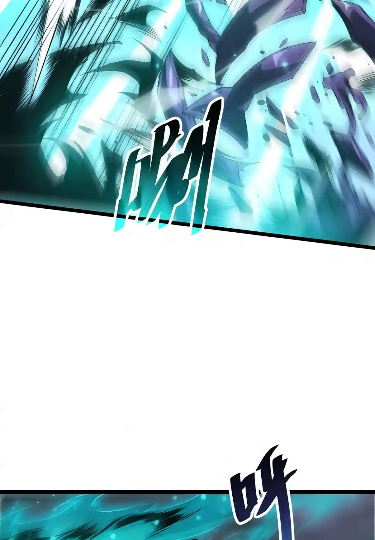 Disastrous Necromancer — Chapter 307 — page 23
