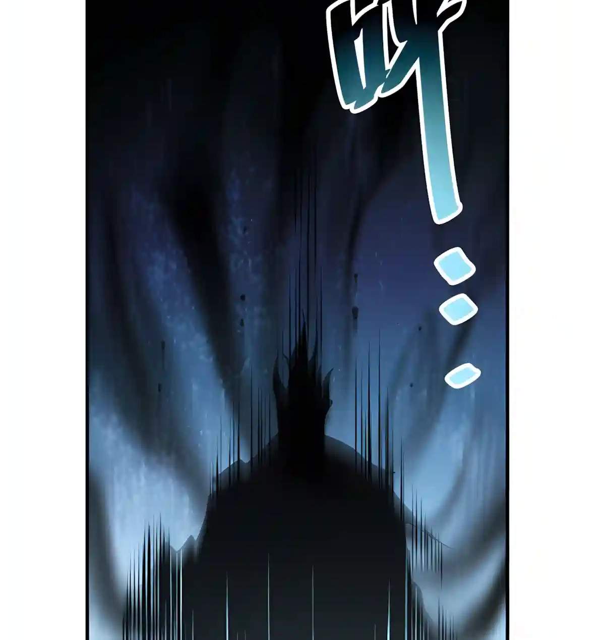 Disastrous Necromancer — Chapter 307 — page 83