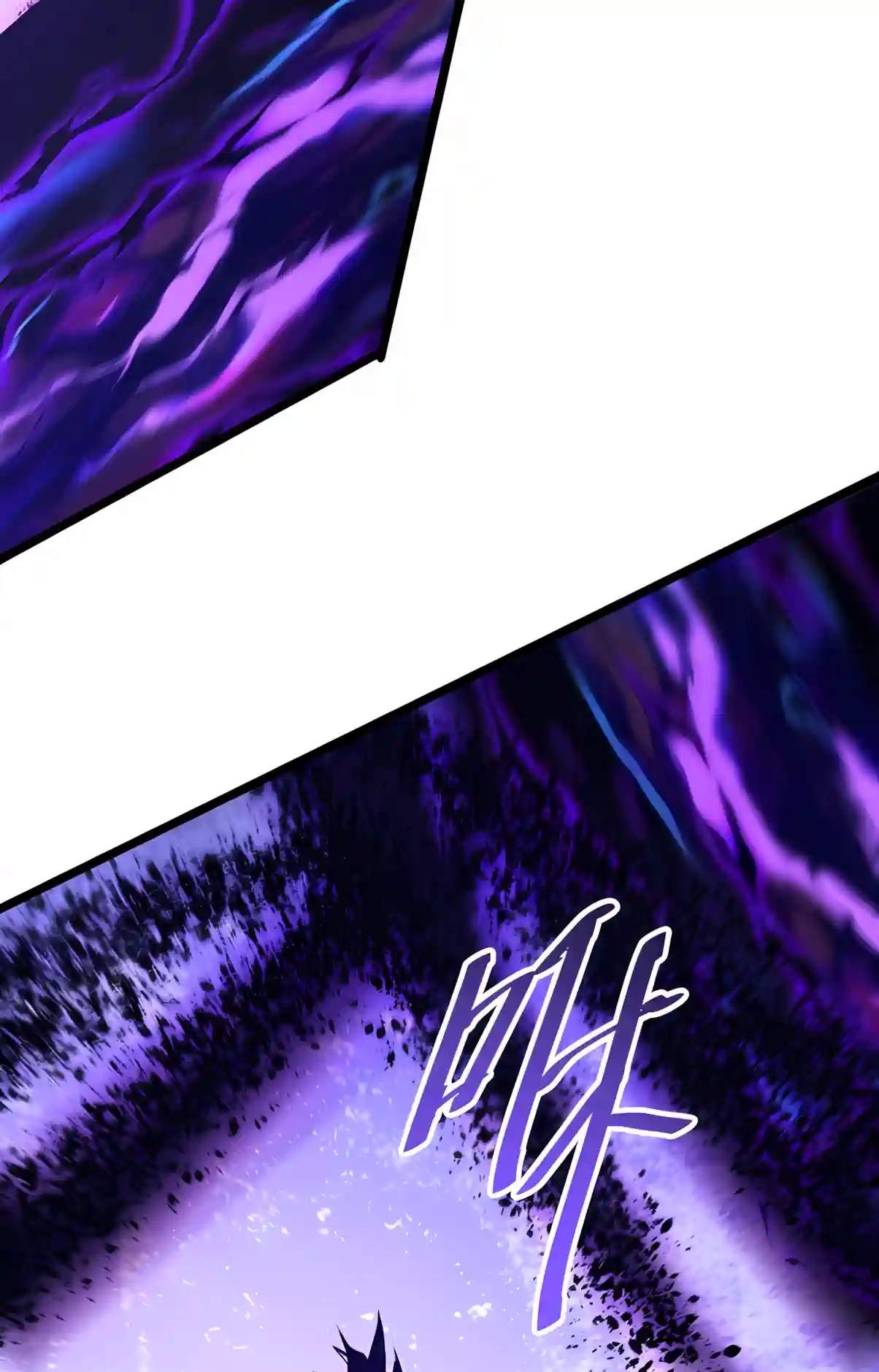 Disastrous Necromancer — Chapter 309 — page 17