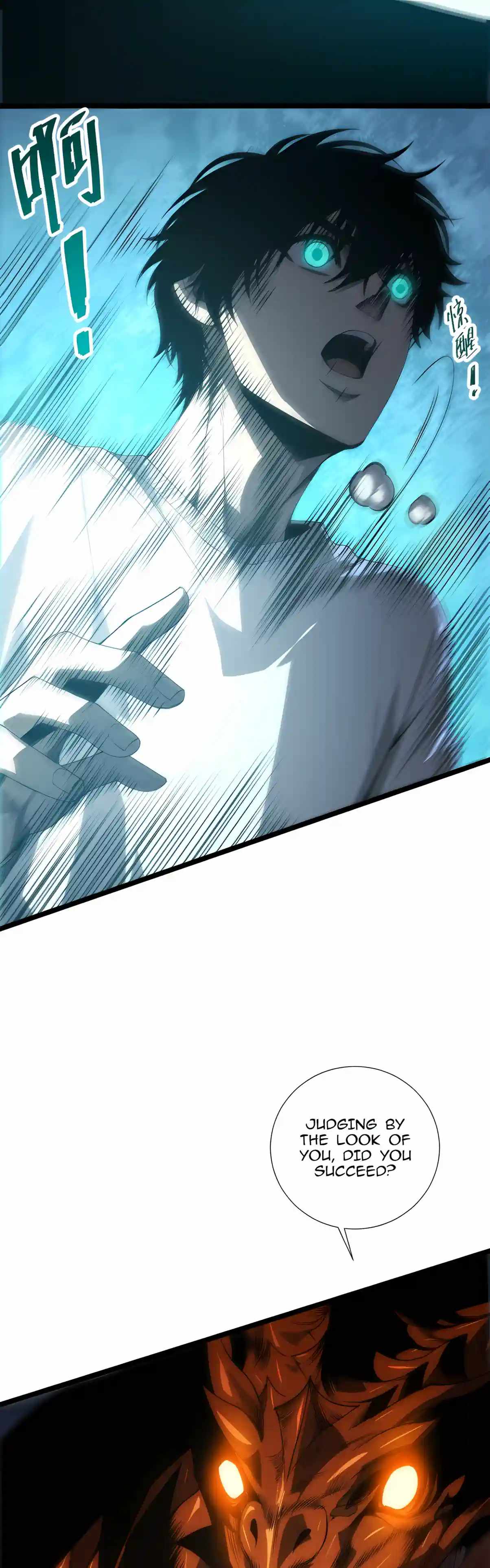 Disastrous Necromancer — Chapter 310 — page 21