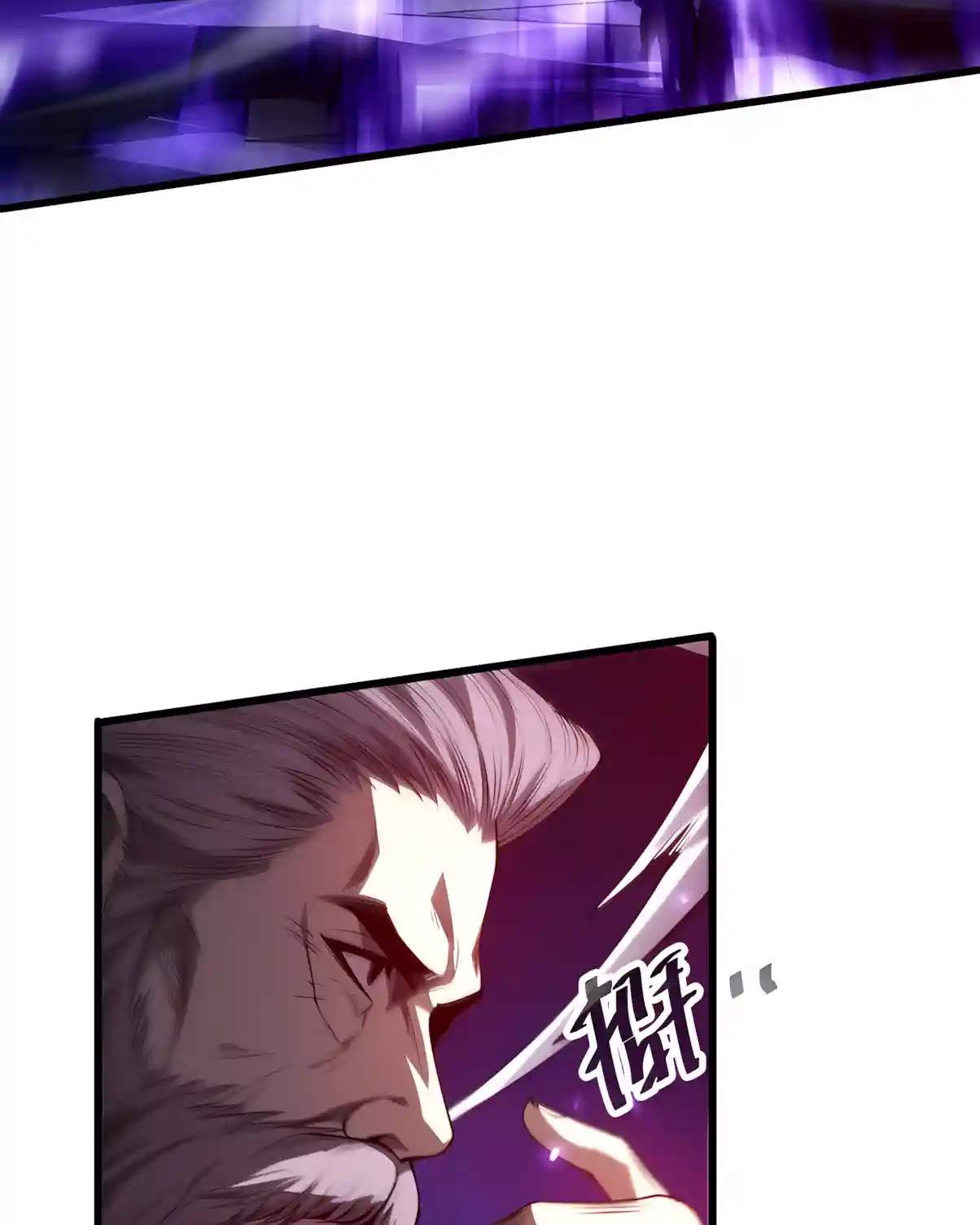 Disastrous Necromancer — Chapter 311 — page 72