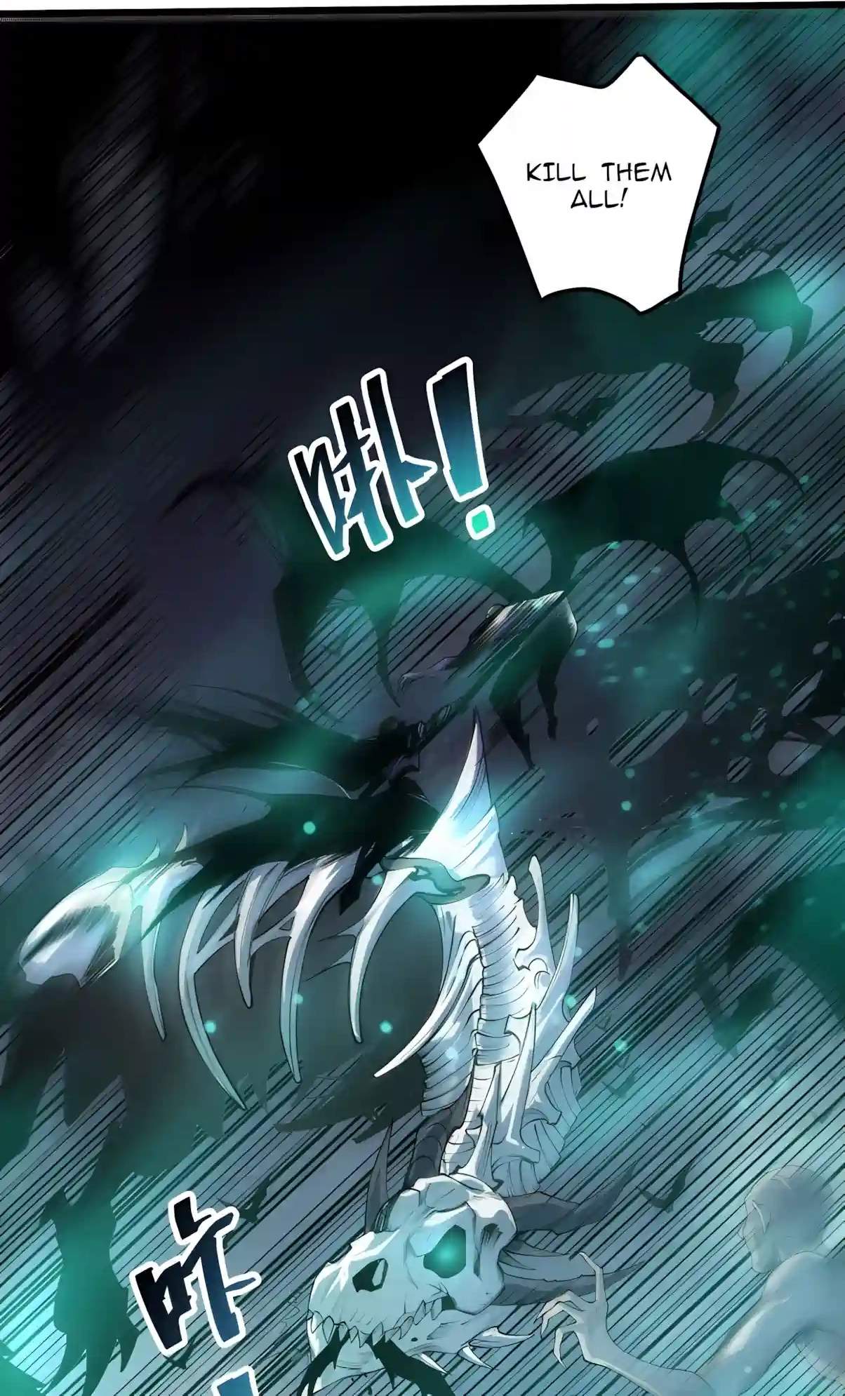 Disastrous Necromancer — Chapter 312 — page 22