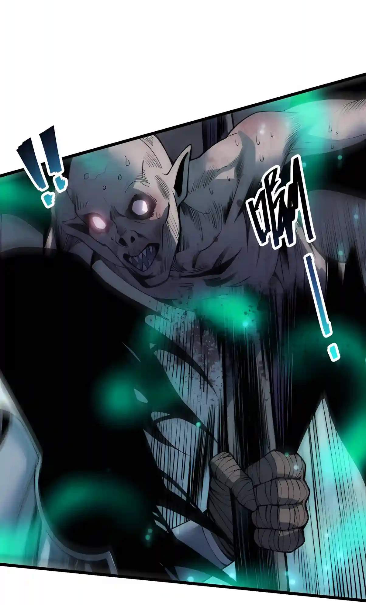 Disastrous Necromancer — Chapter 312 — page 26