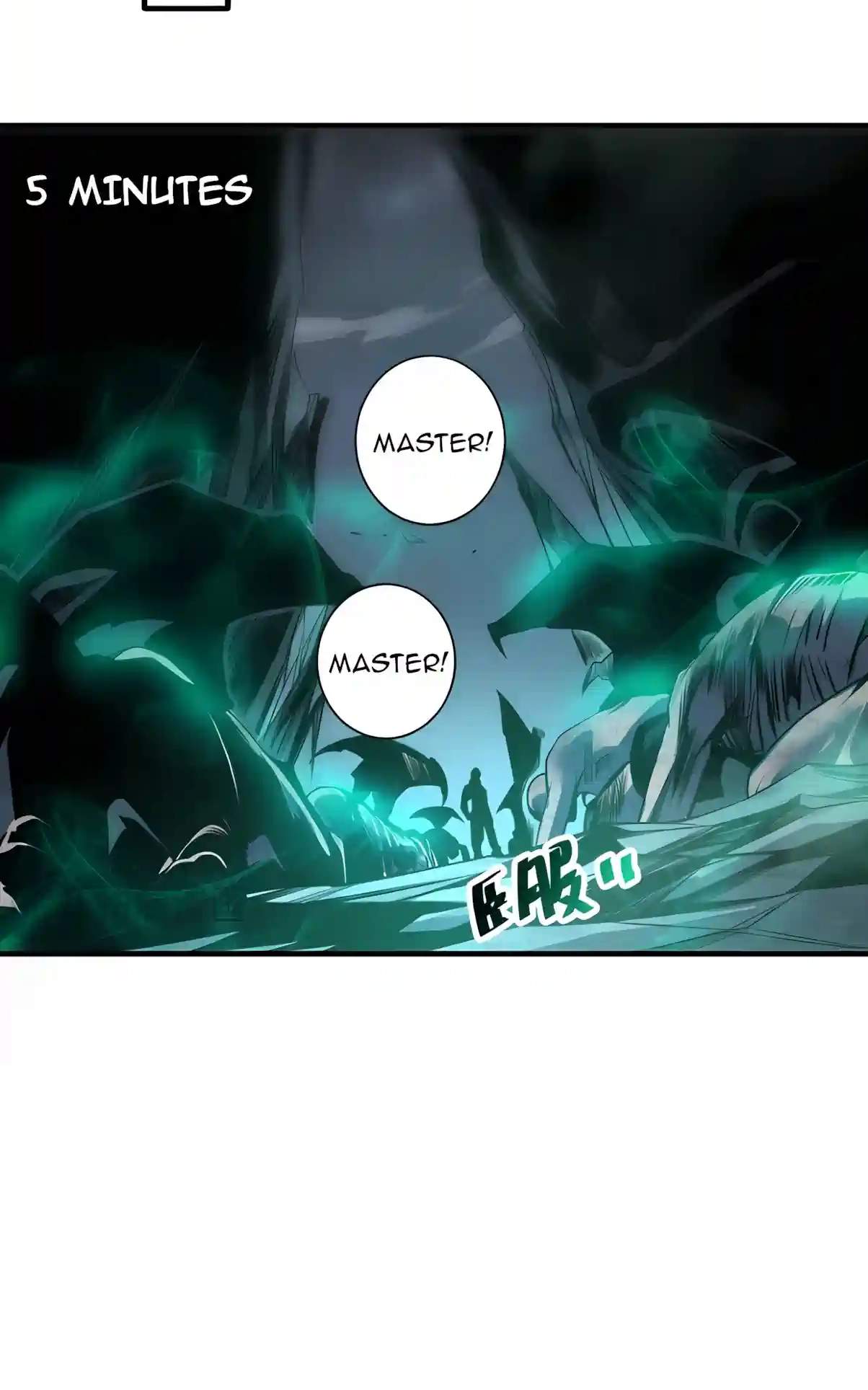 Disastrous Necromancer — Chapter 312 — page 40
