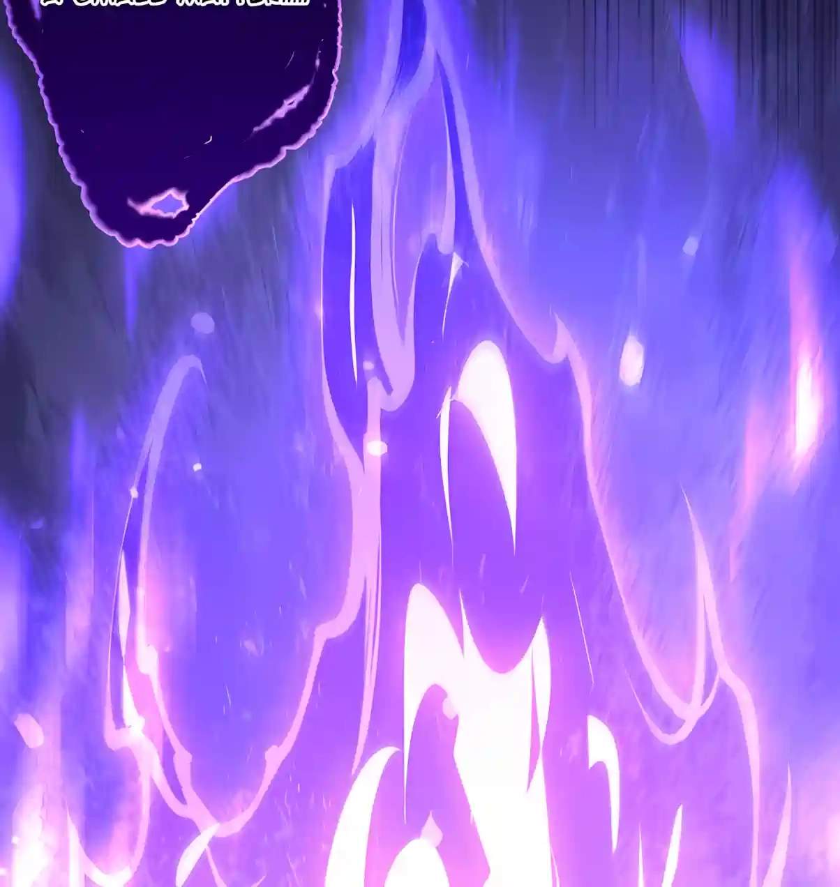 Disastrous Necromancer — Chapter 312 — page 70