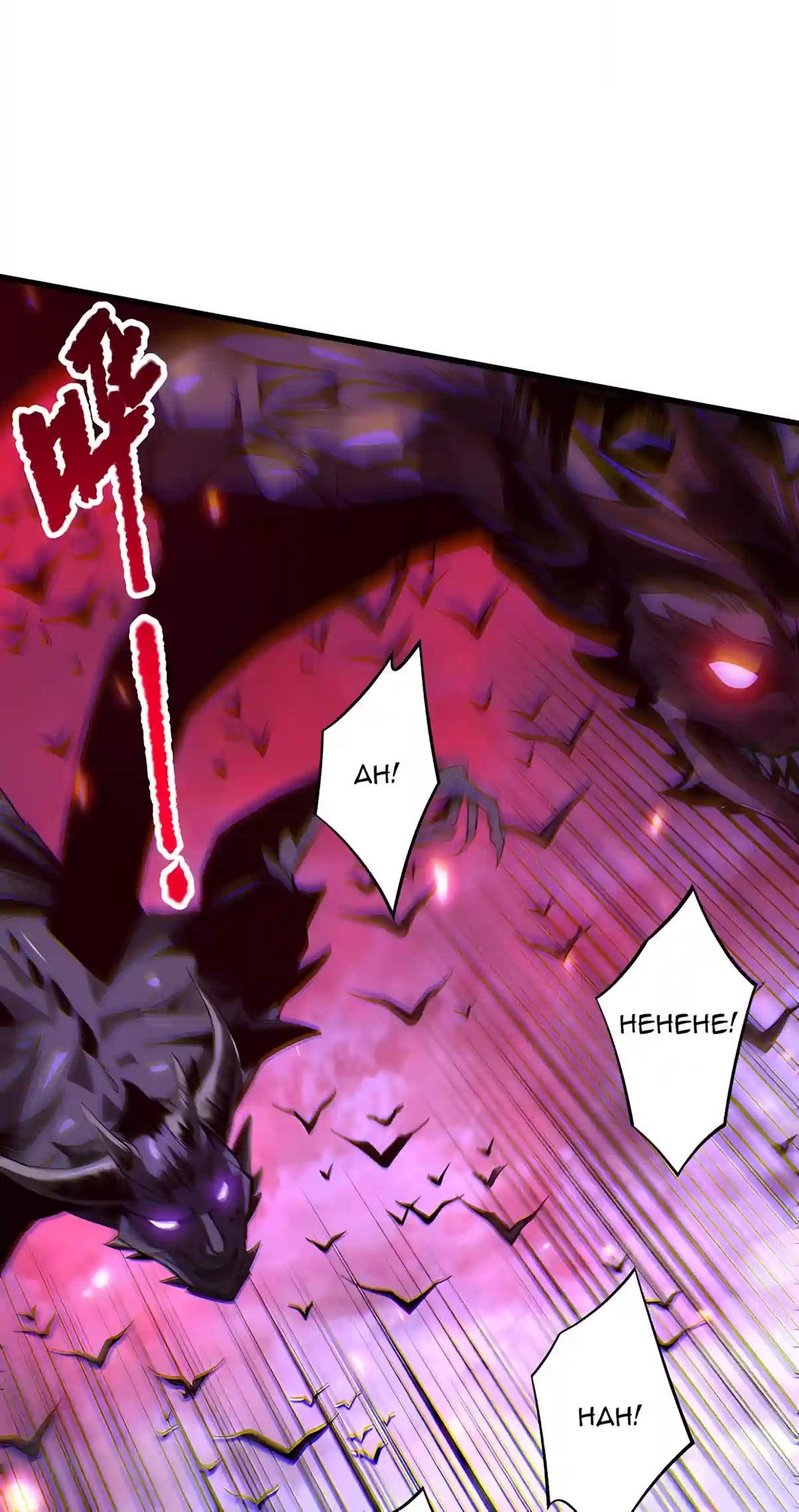 Disastrous Necromancer — Chapter 314 — page 20