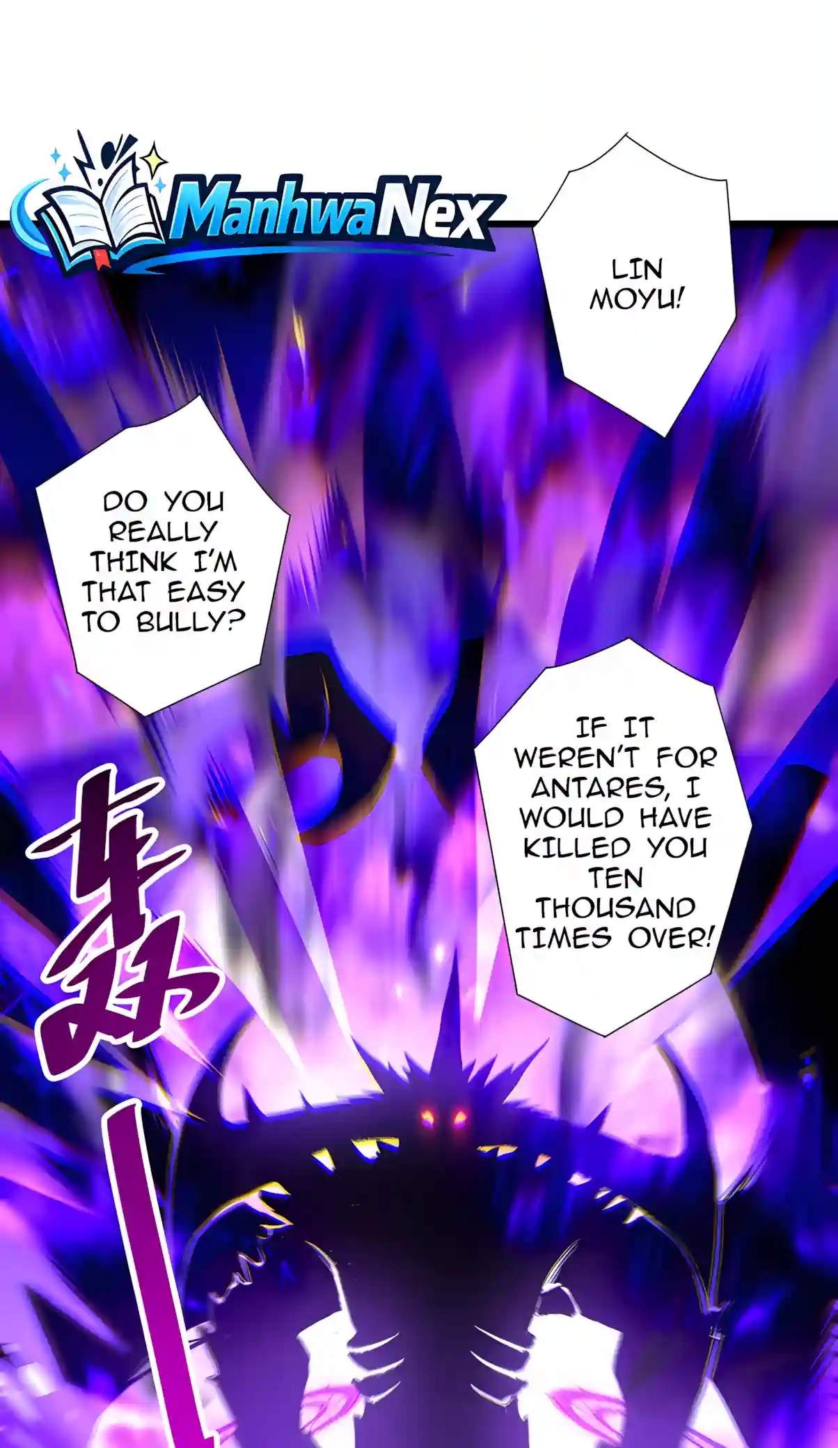 Disastrous Necromancer — Chapter 314 — page 66