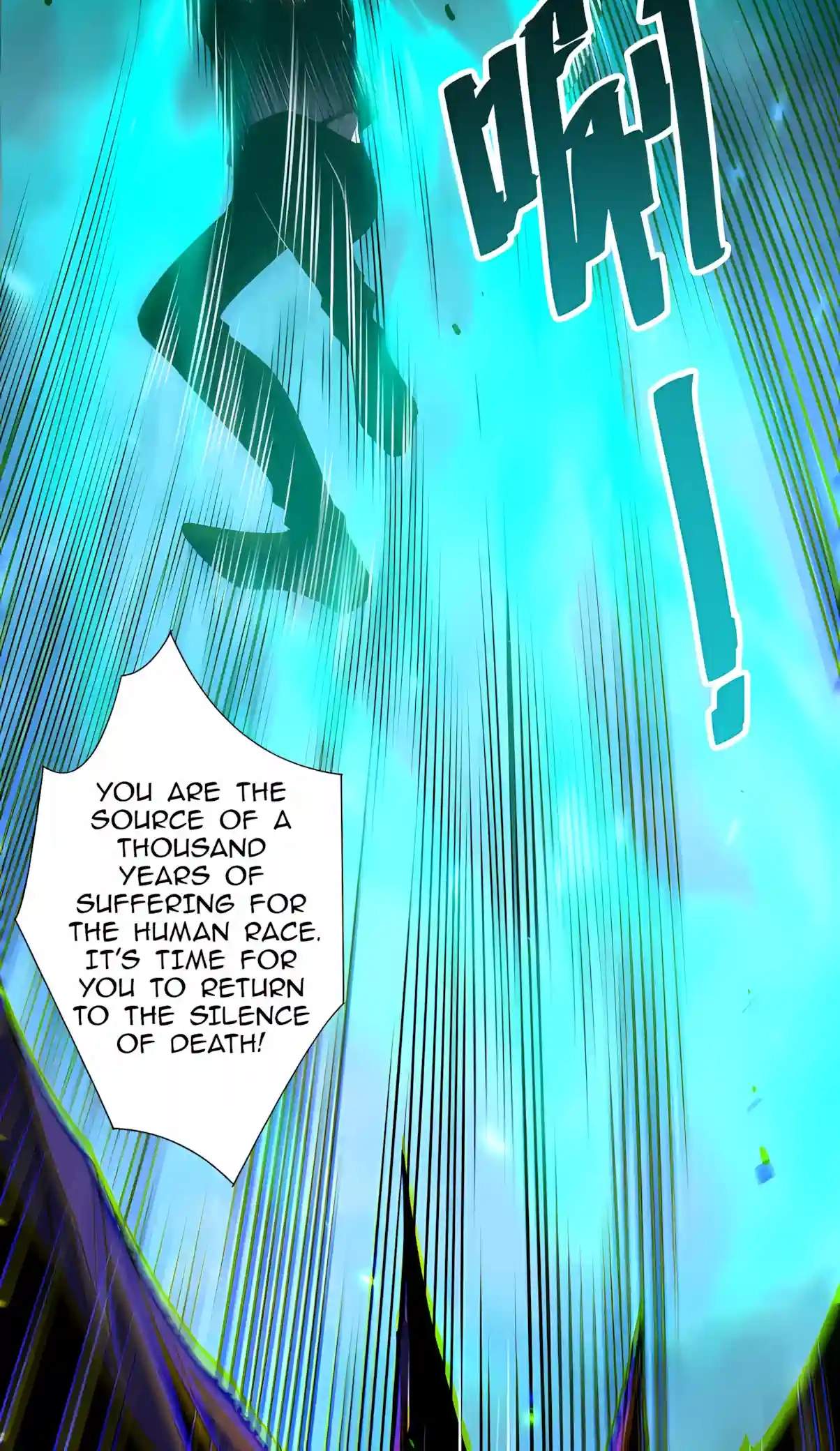 Disastrous Necromancer — Chapter 314 — page 72