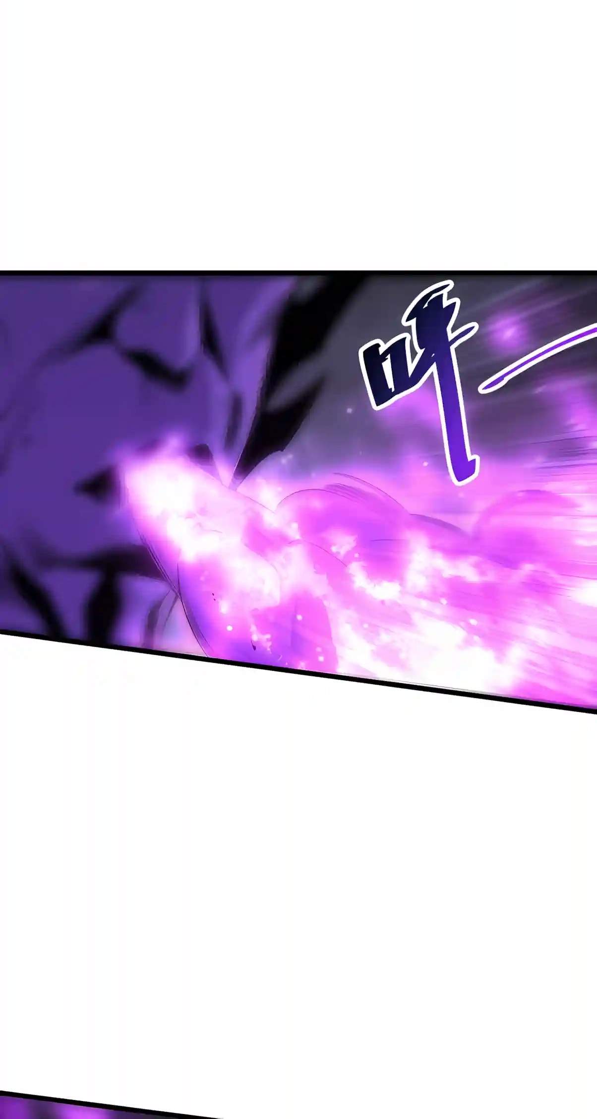 Disastrous Necromancer — Chapter 315 — page 16