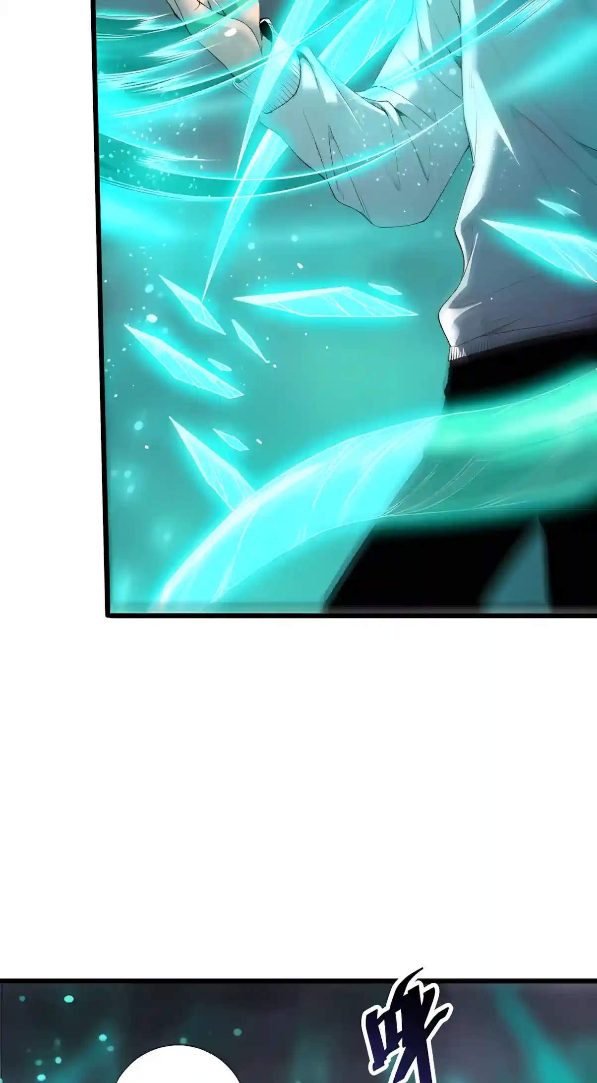 Disastrous Necromancer — Chapter 315 — page 49