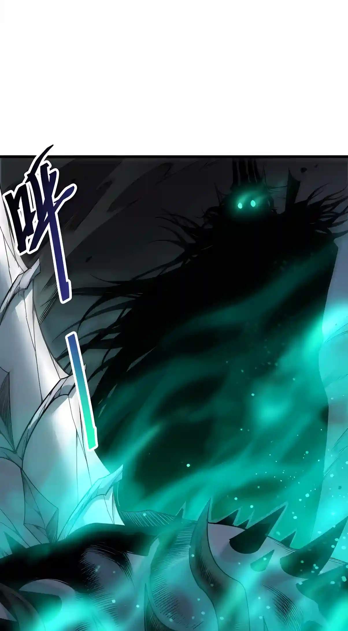 Disastrous Necromancer — Chapter 315 — page 51