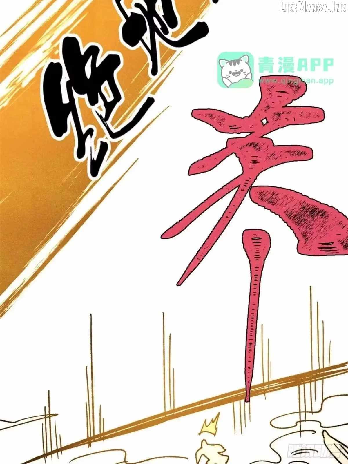 All Hail the Sect Leader — Chapter 539 — page 79