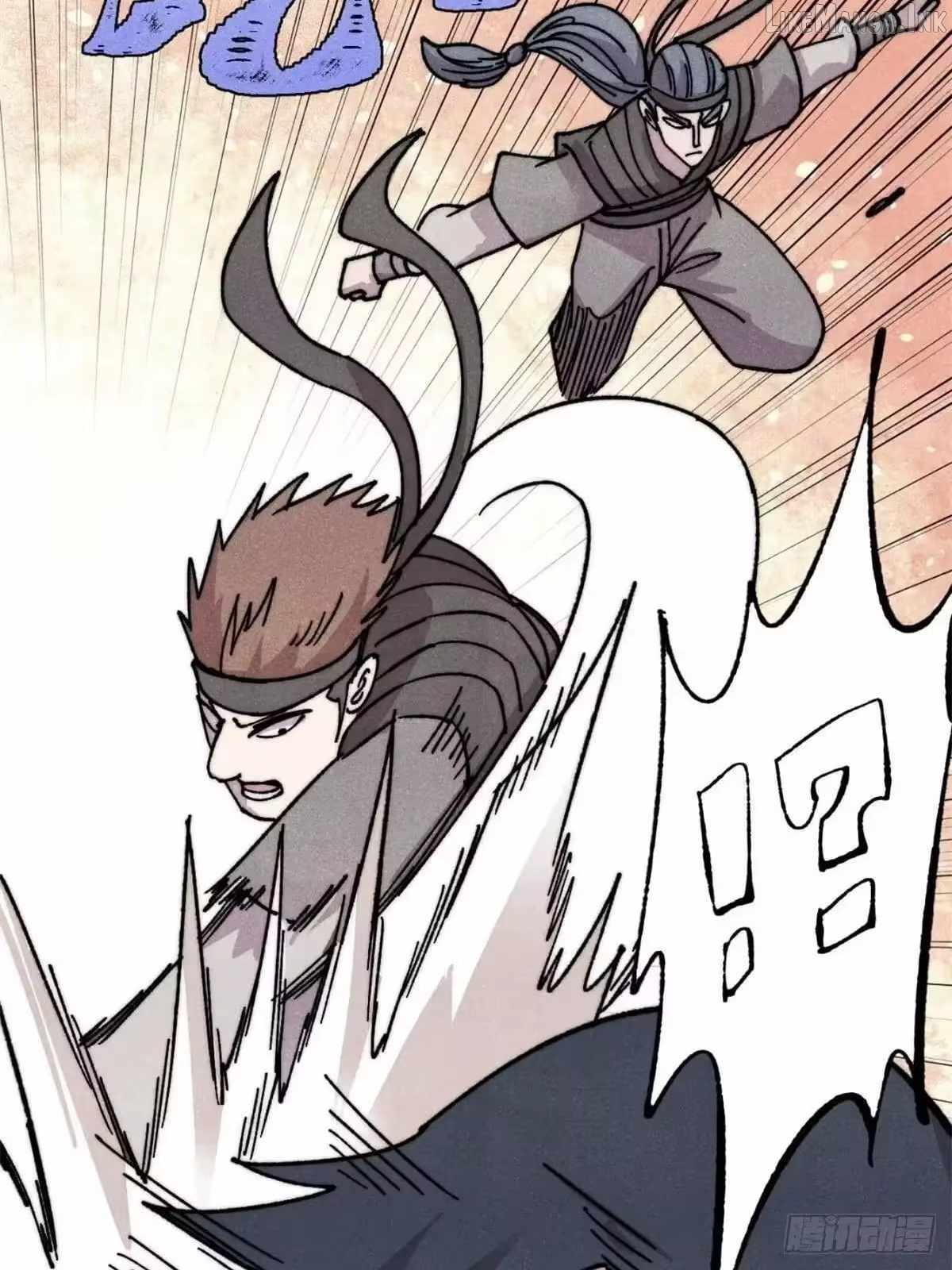 All Hail the Sect Leader — Chapter 542 — page 23