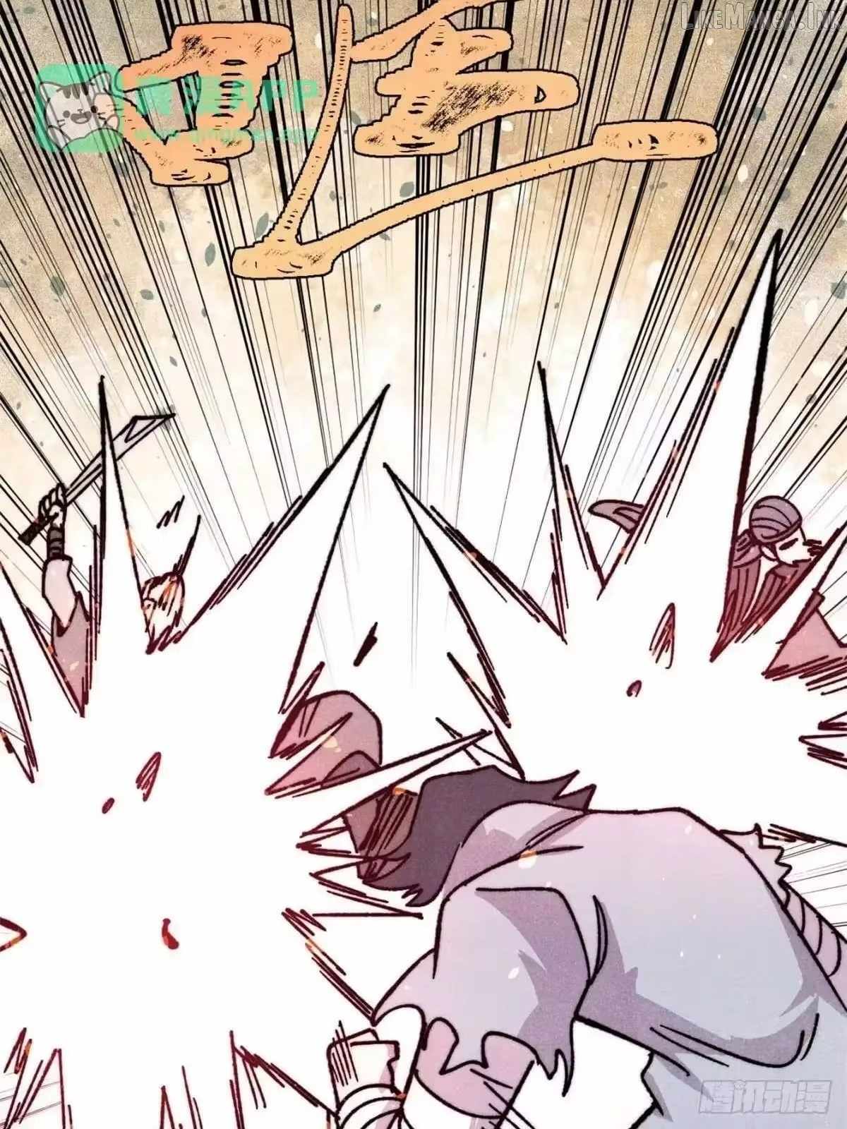 All Hail the Sect Leader — Chapter 542 — page 59