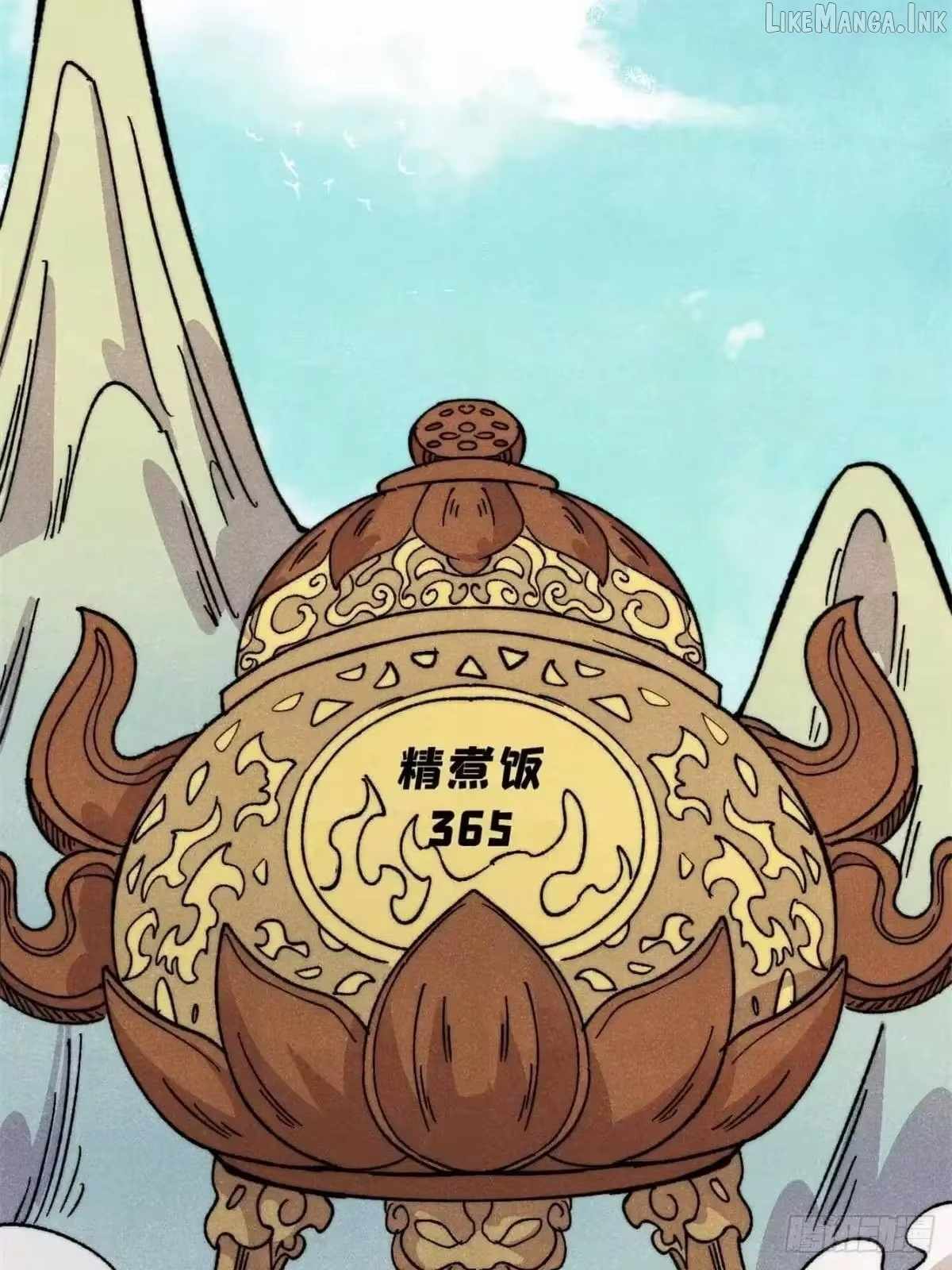 All Hail the Sect Leader — Chapter 544 — page 7