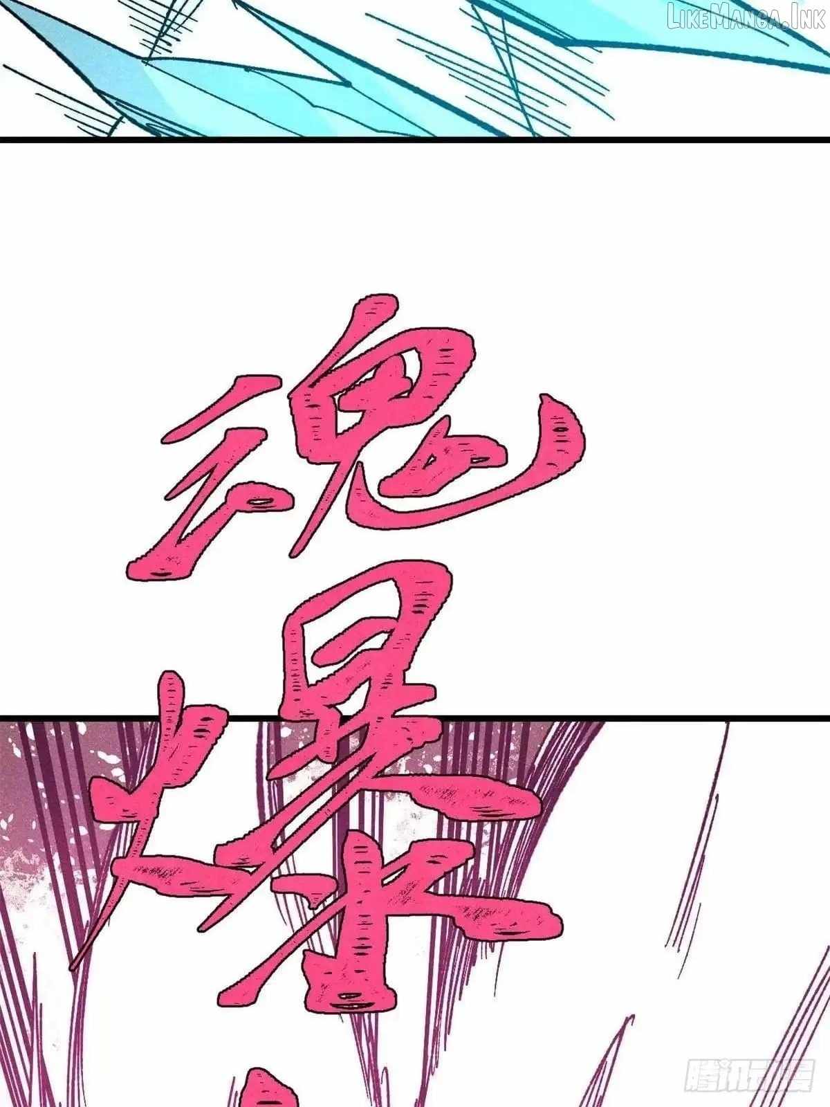 All Hail the Sect Leader — Chapter 547 — page 71