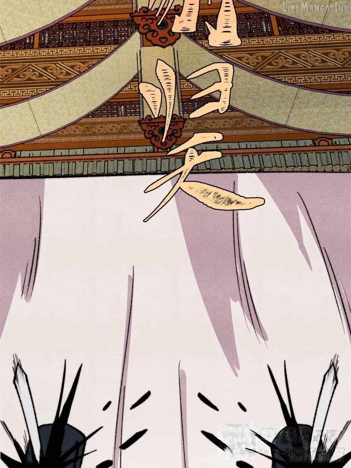 All Hail the Sect Leader — Chapter 550 — page 24
