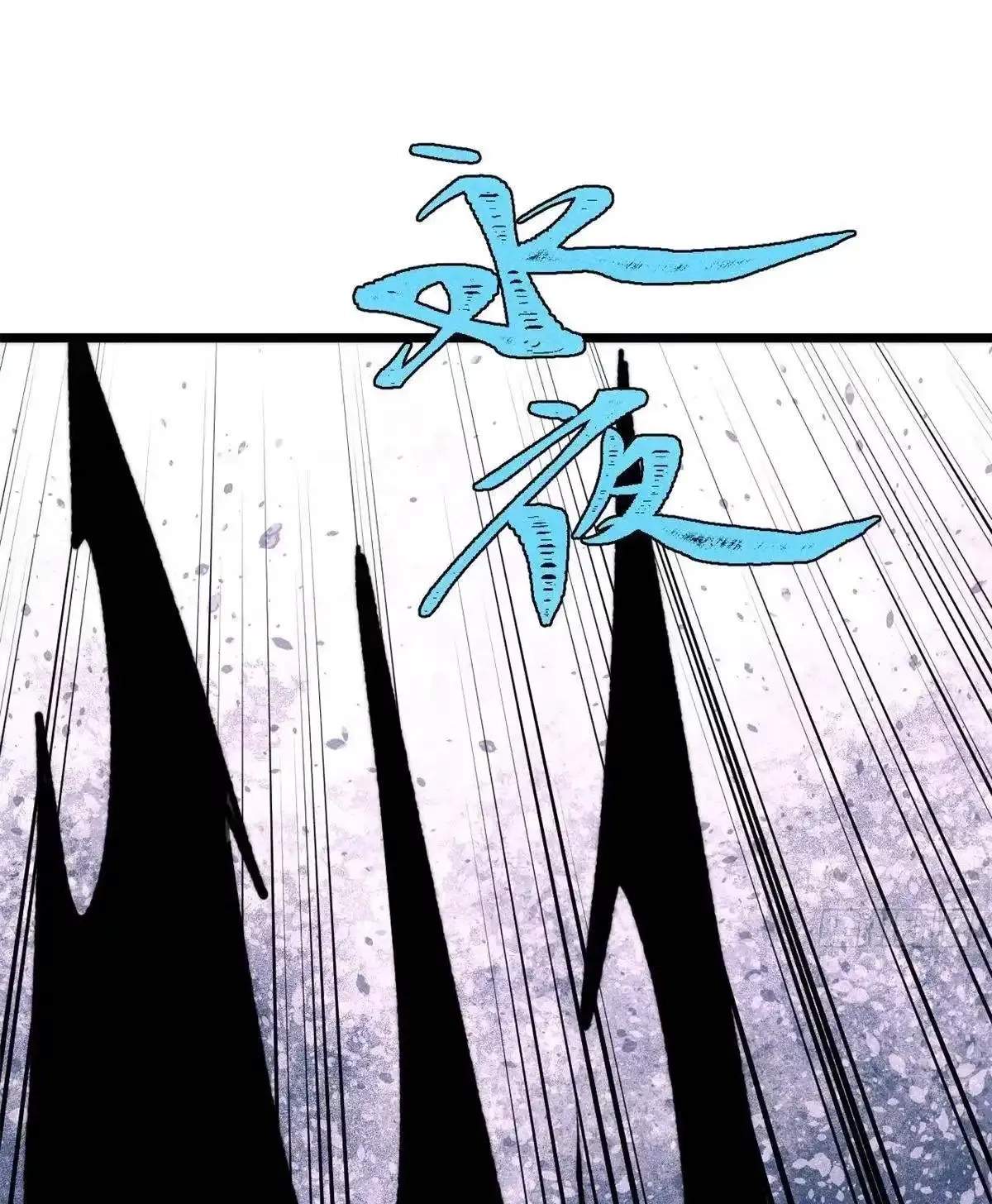 All Hail the Sect Leader — Chapter 558 — page 9