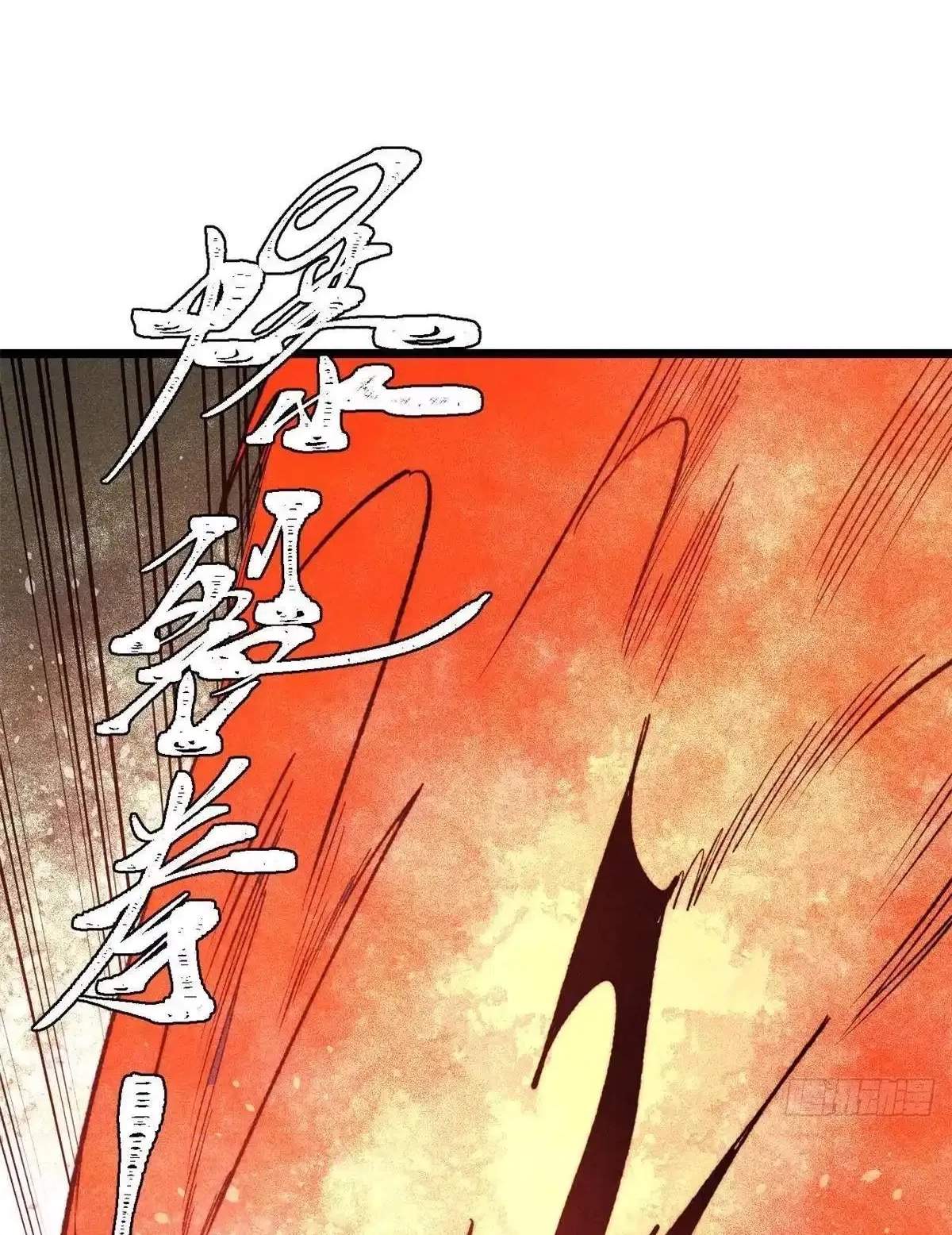 All Hail the Sect Leader — Chapter 558 — page 15
