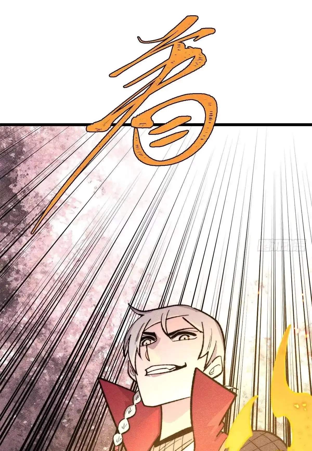 All Hail the Sect Leader — Chapter 558 — page 25