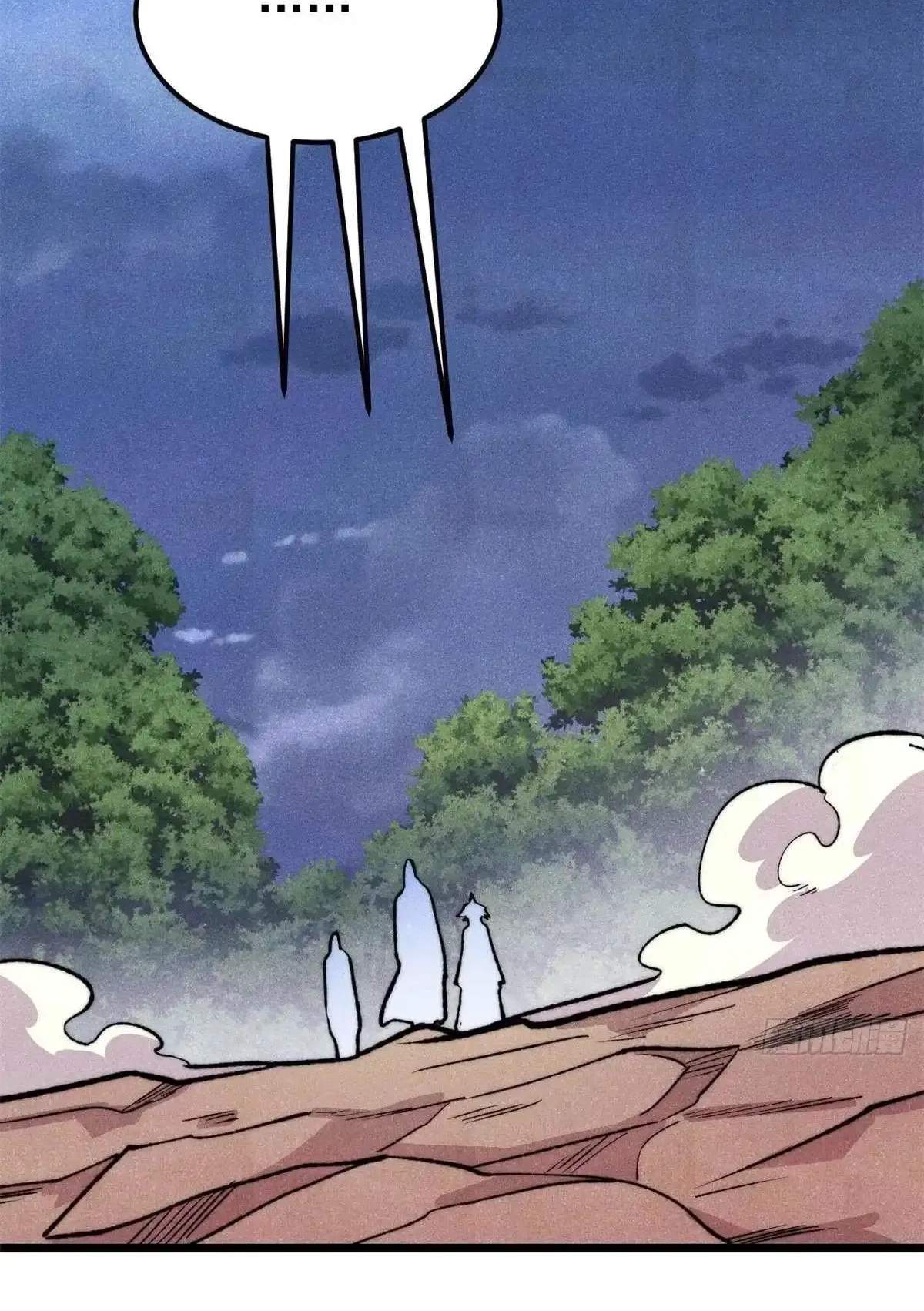 All Hail the Sect Leader — Chapter 558 — page 74