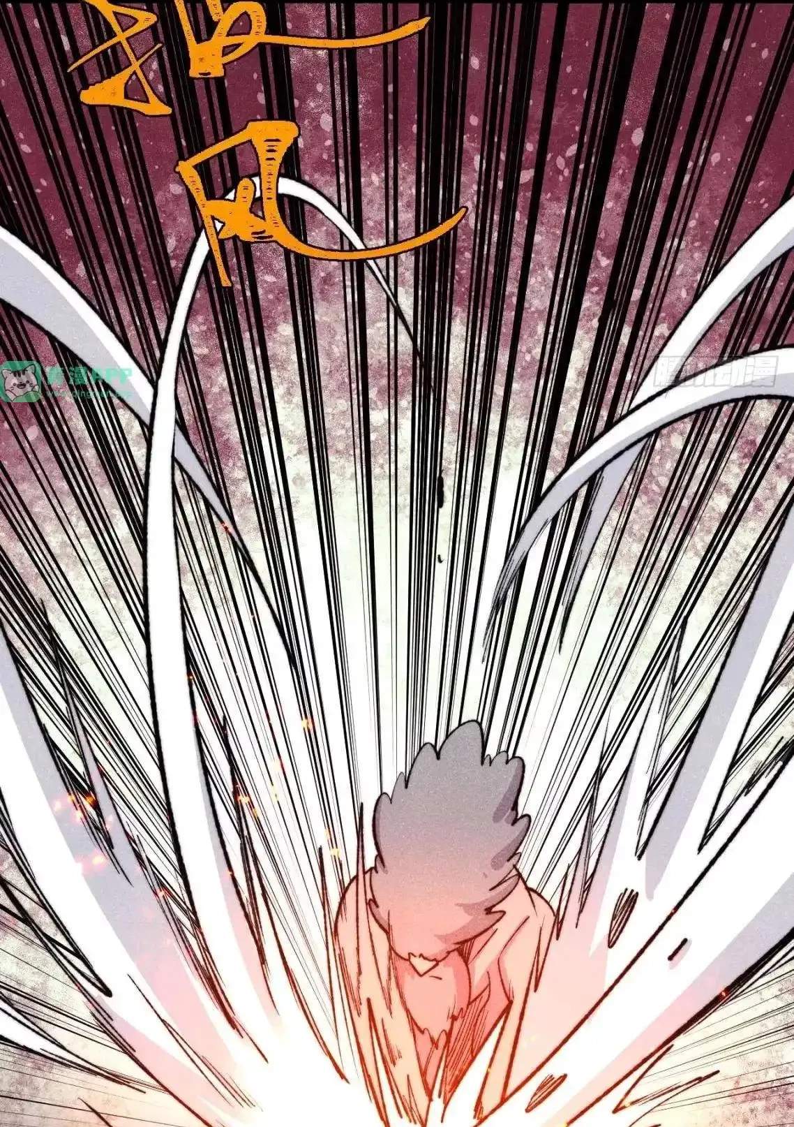 All Hail the Sect Leader — Chapter 560 — page 6