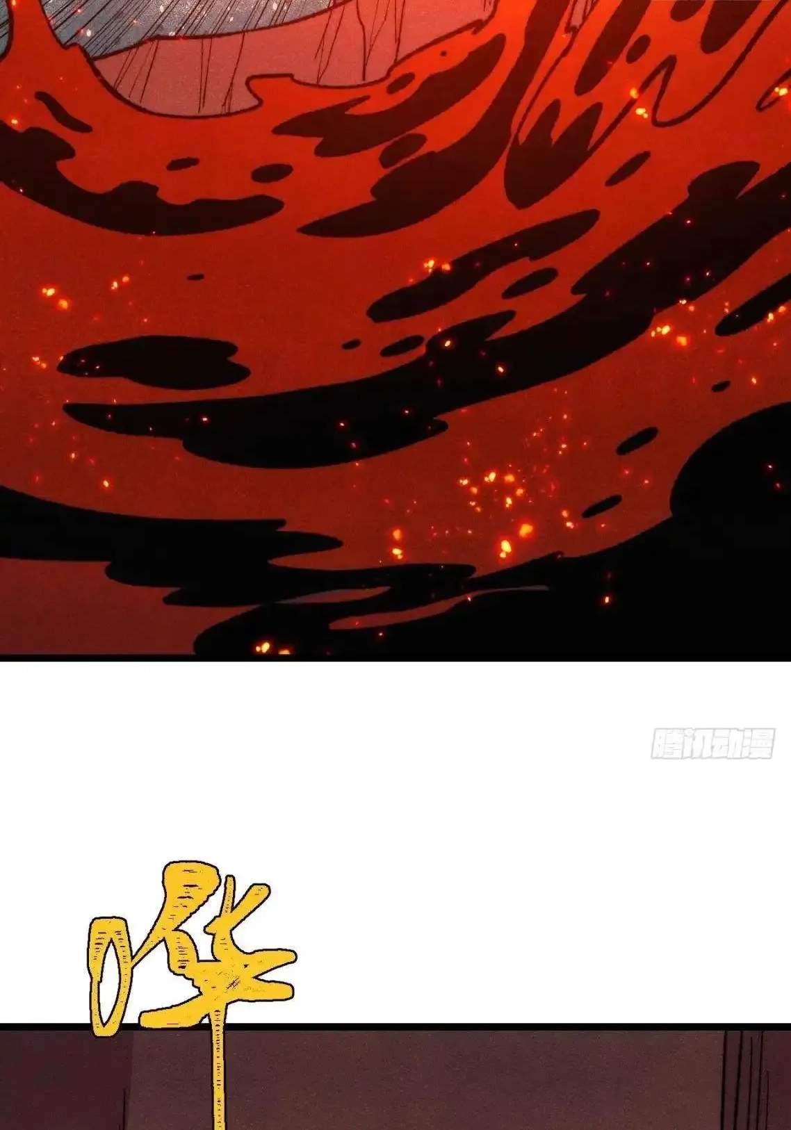 All Hail the Sect Leader — Chapter 560 — page 13