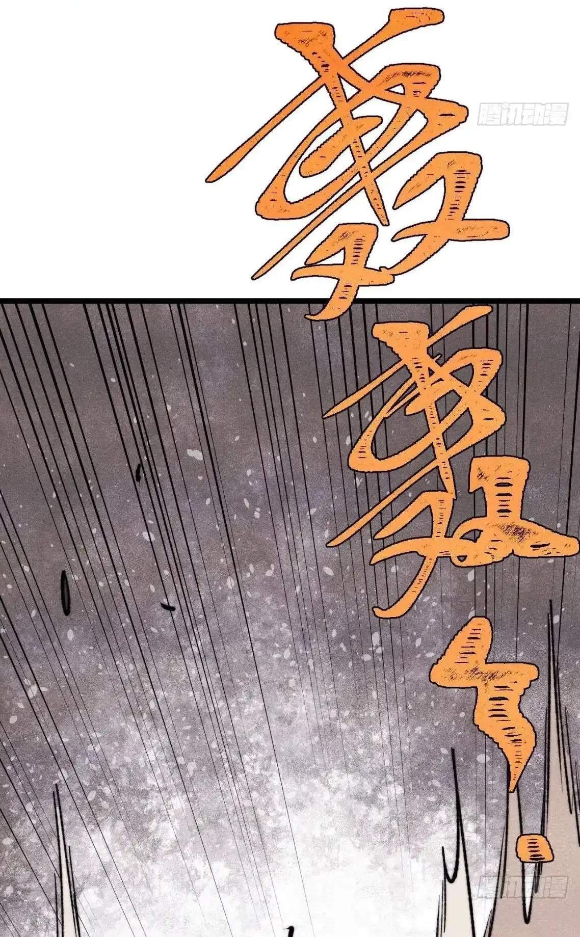 All Hail the Sect Leader — Chapter 560 — page 57