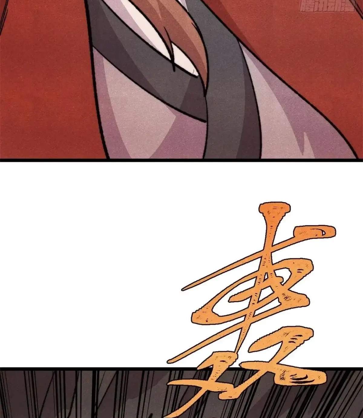 All Hail the Sect Leader — Chapter 561 — page 30