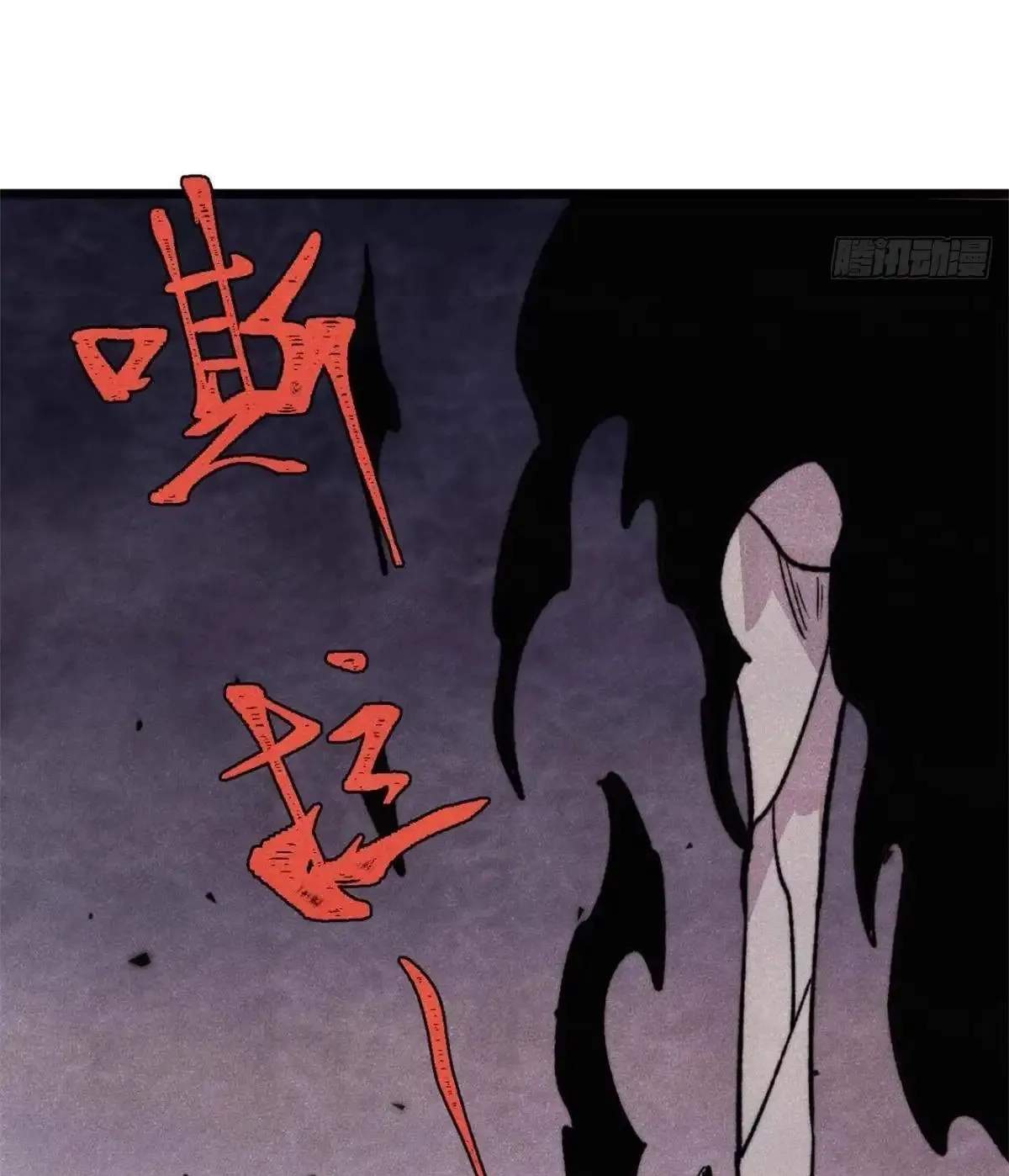 All Hail the Sect Leader — Chapter 561 — page 35