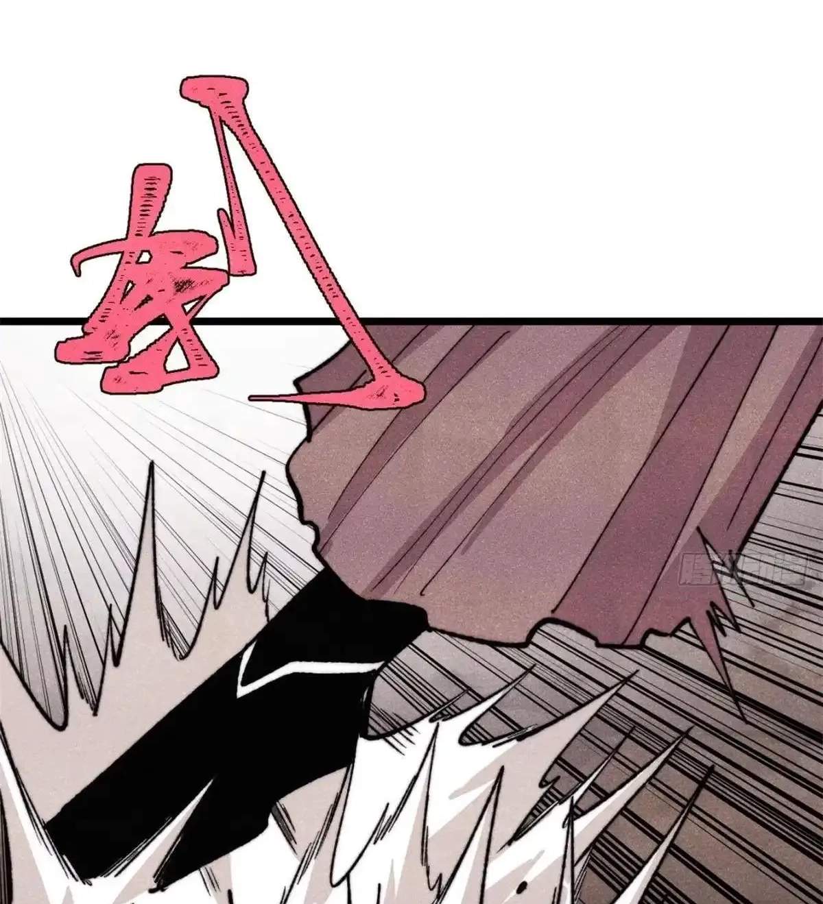 All Hail the Sect Leader — Chapter 561 — page 57