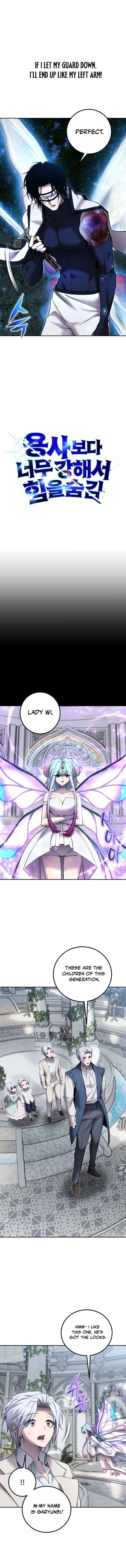 I was more overpowered than the hero, so I hid my power! — Chapter 135 — page 3
