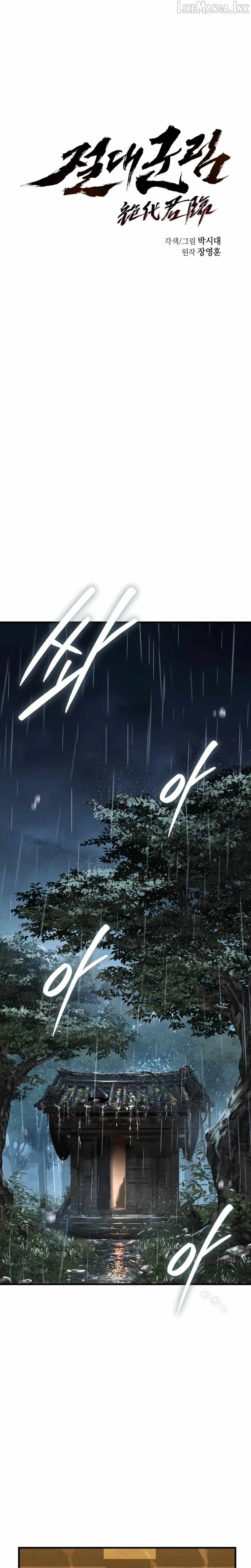 Absolute Dominion — Chapter 105 — page 7
